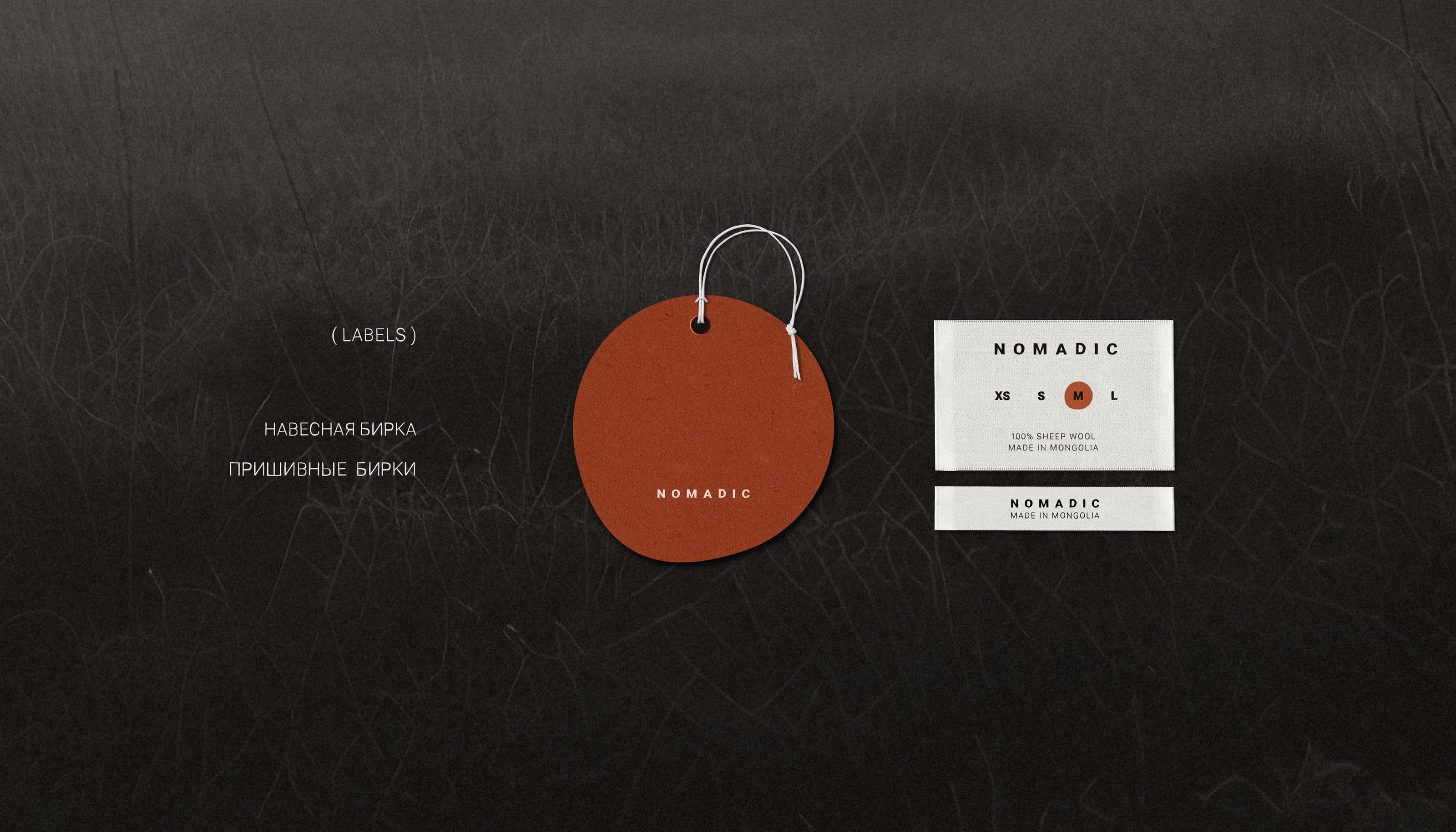 NOMADIC ( BRAND IDENTITY ) ФИРМЕННЫЙ СТИЛЬ — Изображение №7 — Брендинг на Dprofile