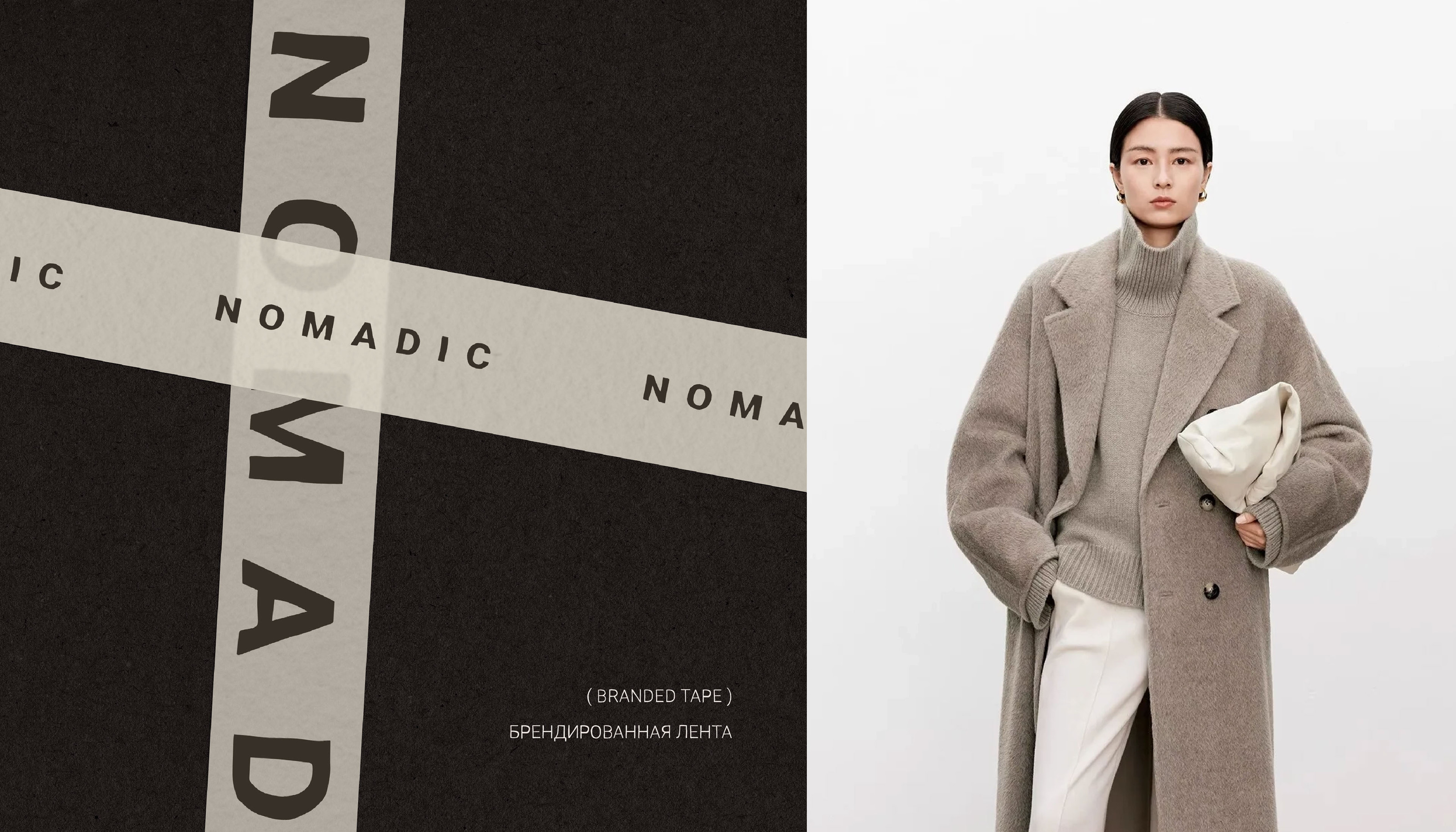 NOMADIC ( BRAND IDENTITY ) ФИРМЕННЫЙ СТИЛЬ — Изображение №12 — Брендинг на Dprofile