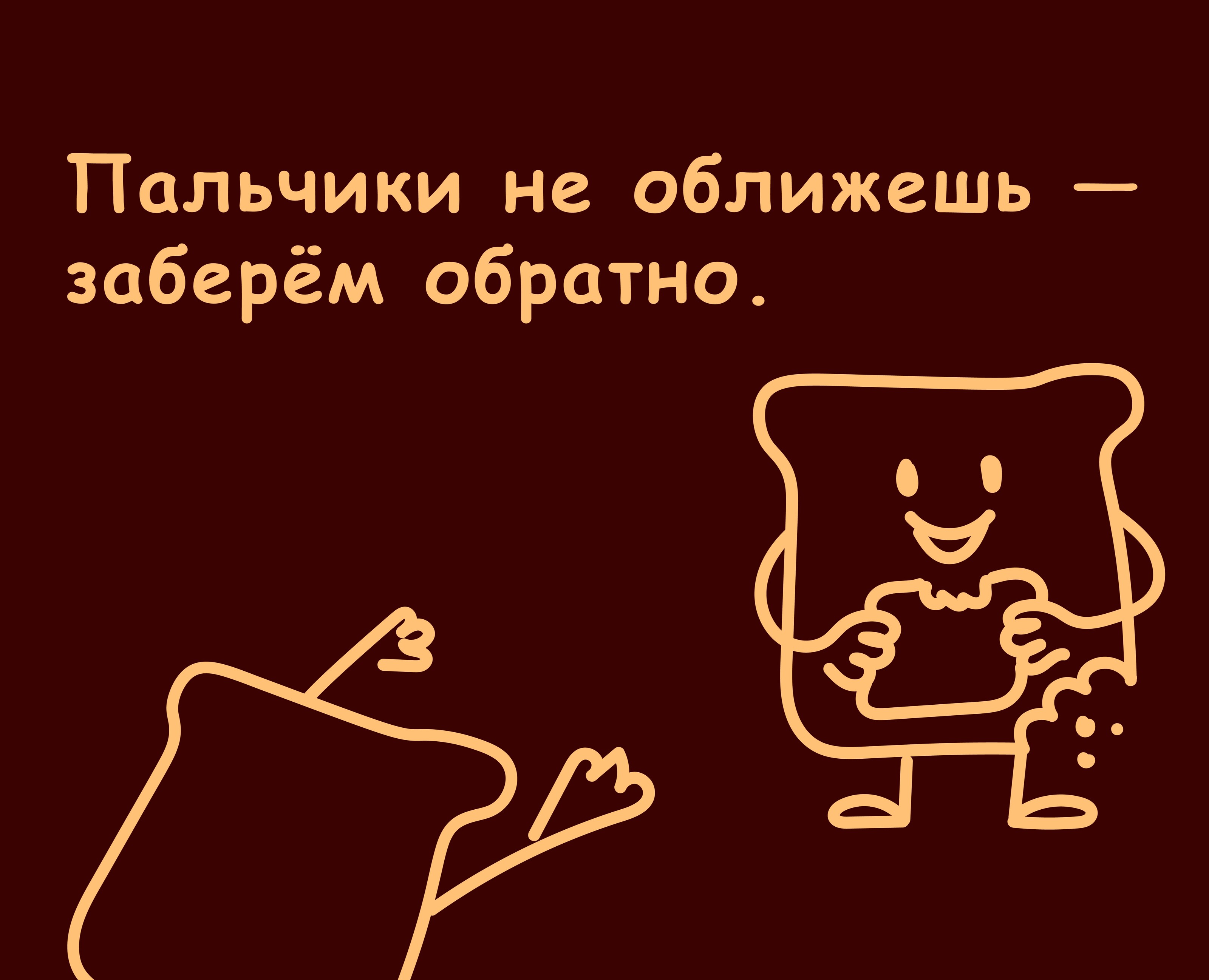 Брендинг/Фирменный стиль/Fast-food/Айдентика/ИИ контент на Dprofile