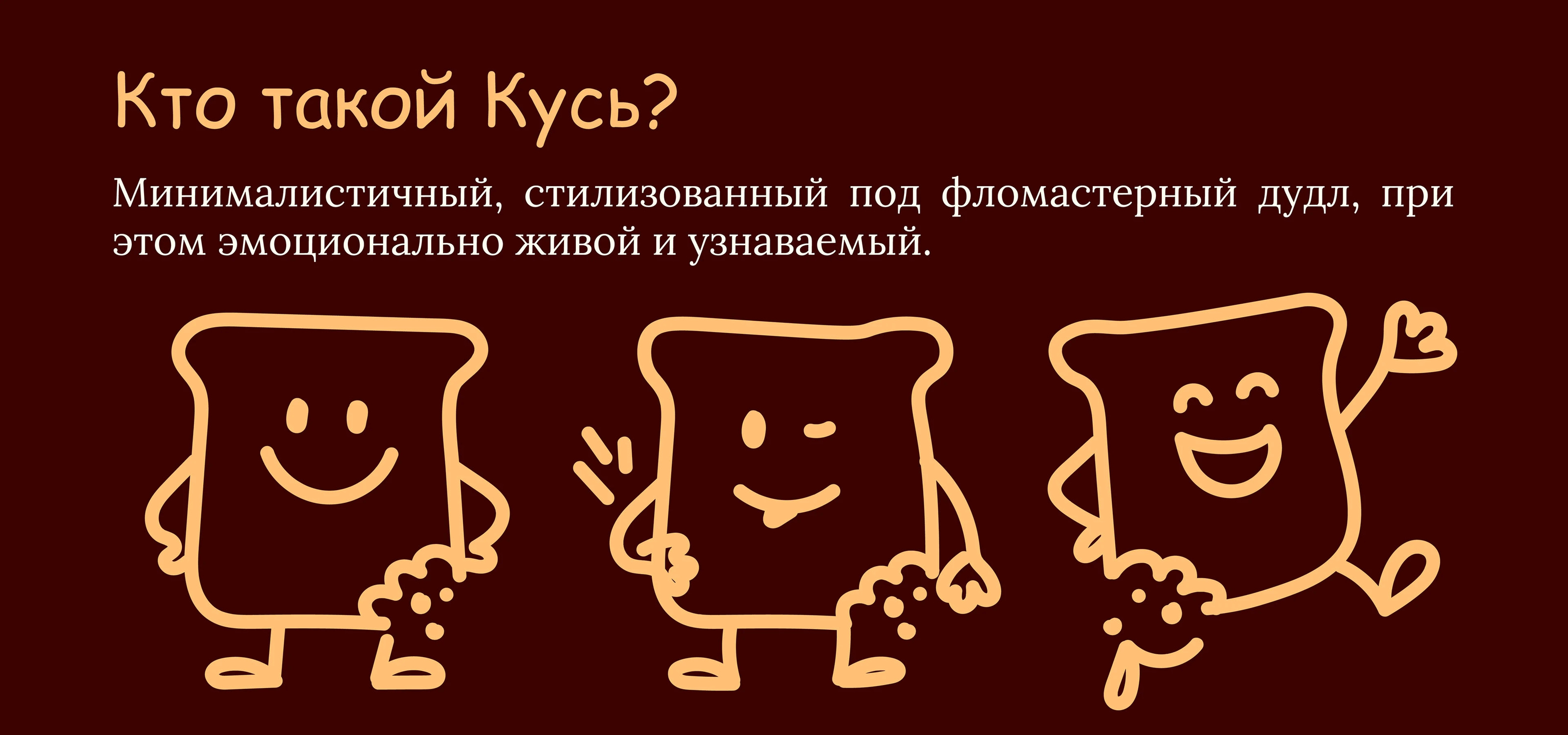 Брендинг/Фирменный стиль/Fast-food/Айдентика/ИИ контент — Изображение №7 — Брендинг, Графика на Dprofile