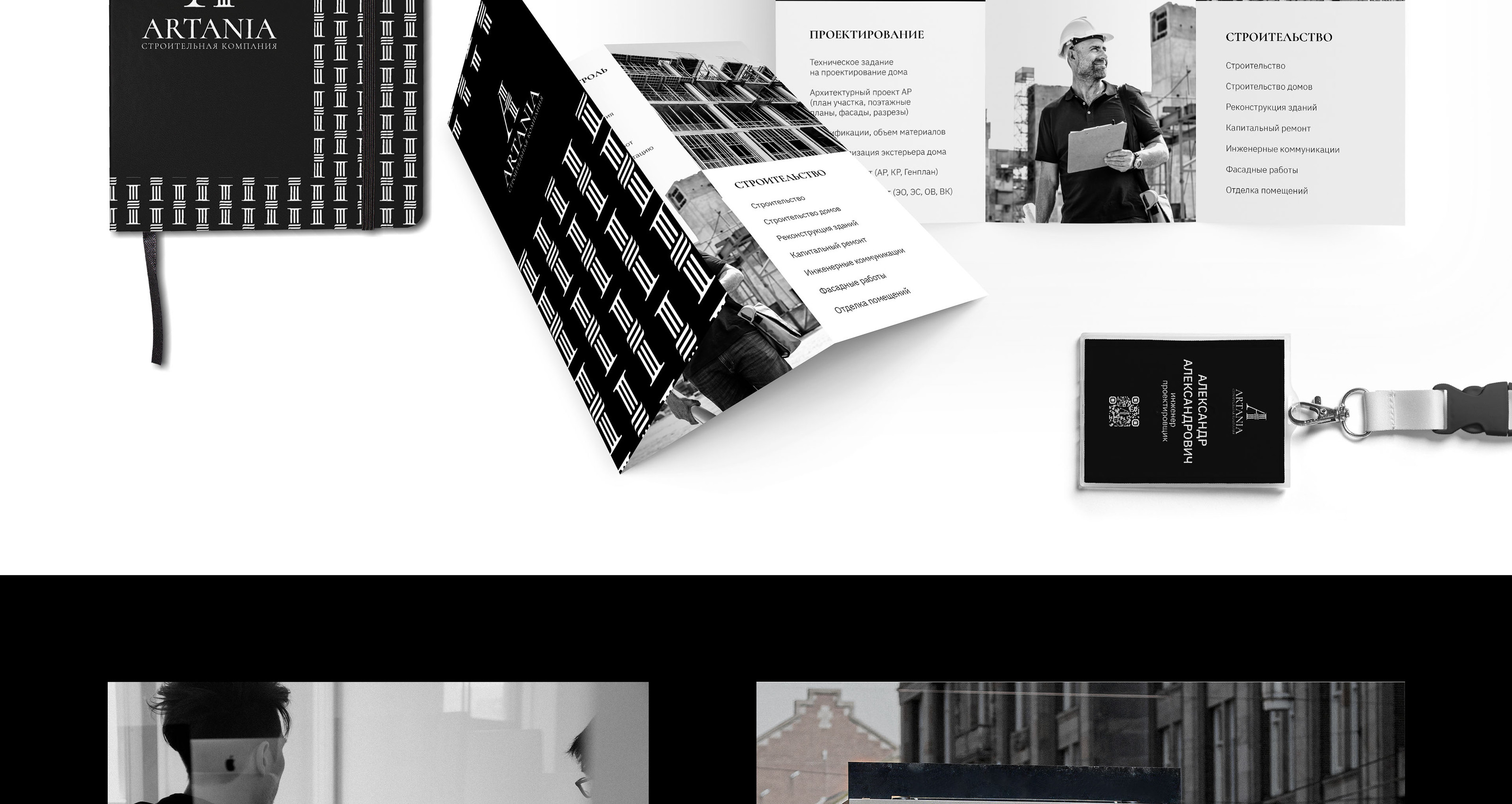 Логотип|Фирменный стиль|Строительство|logo|construction — Изображение №10 — Брендинг на Dprofile