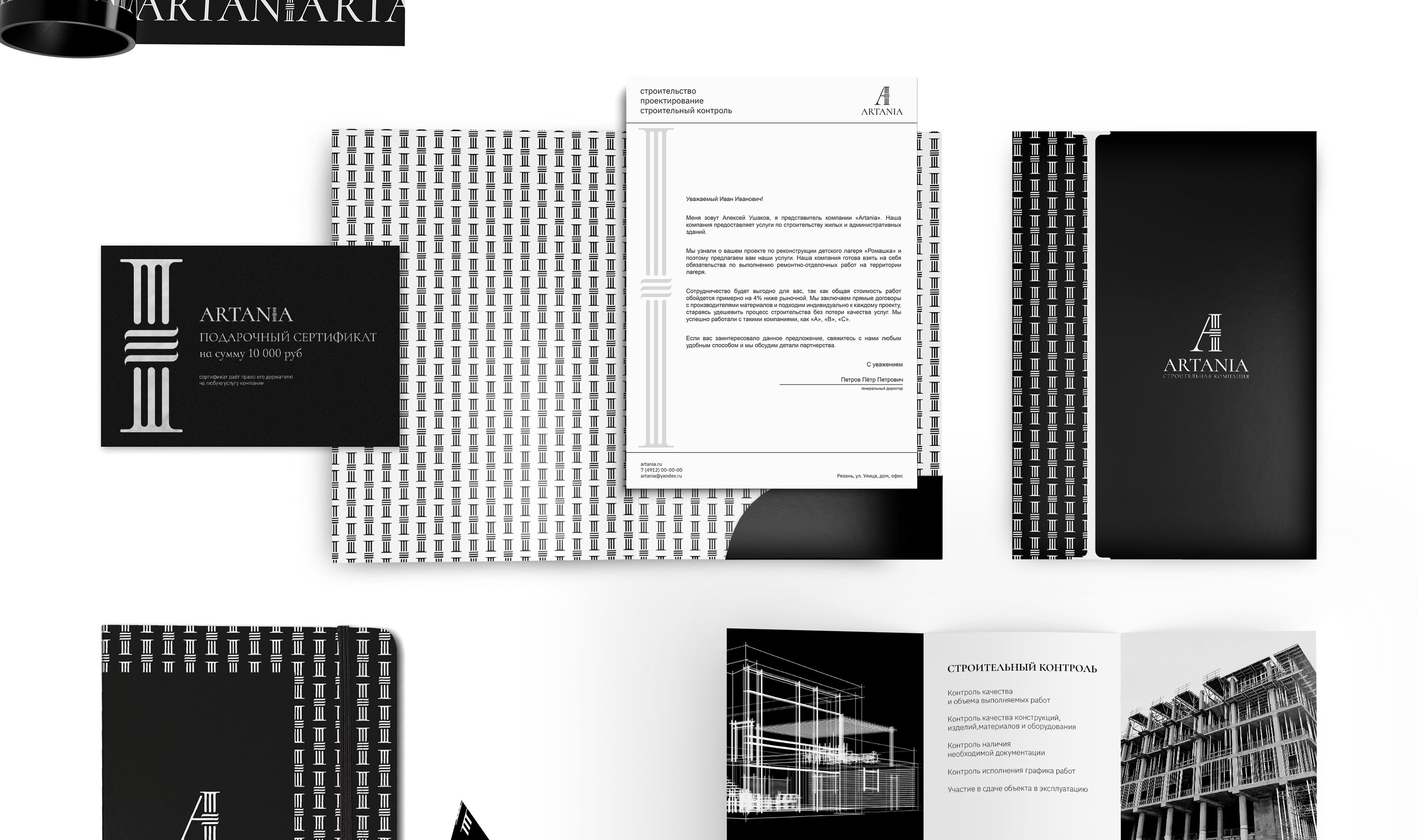 Логотип|Фирменный стиль|Строительство|logo|construction — Изображение №9 — Брендинг на Dprofile