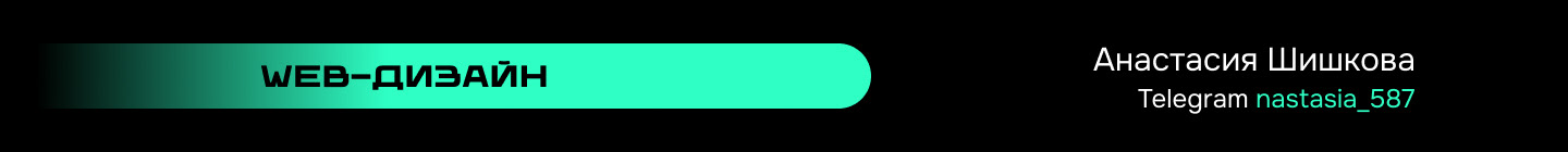 Лендинг | Landing | Виртуальная реальность | VR Travel — Изображение №1 — Интерфейсы, Брендинг на Dprofile