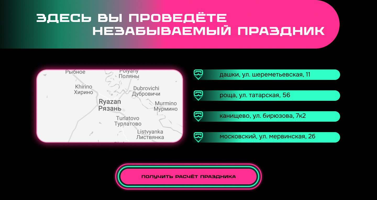 Лендинг | Landing | Виртуальная реальность | VR Travel — Изображение №21 — Интерфейсы, Брендинг на Dprofile