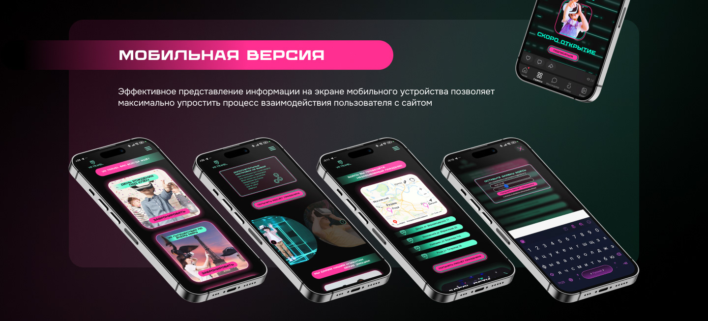 Лендинг | Landing | Виртуальная реальность | VR Travel — Изображение №24 — Интерфейсы, Брендинг на Dprofile