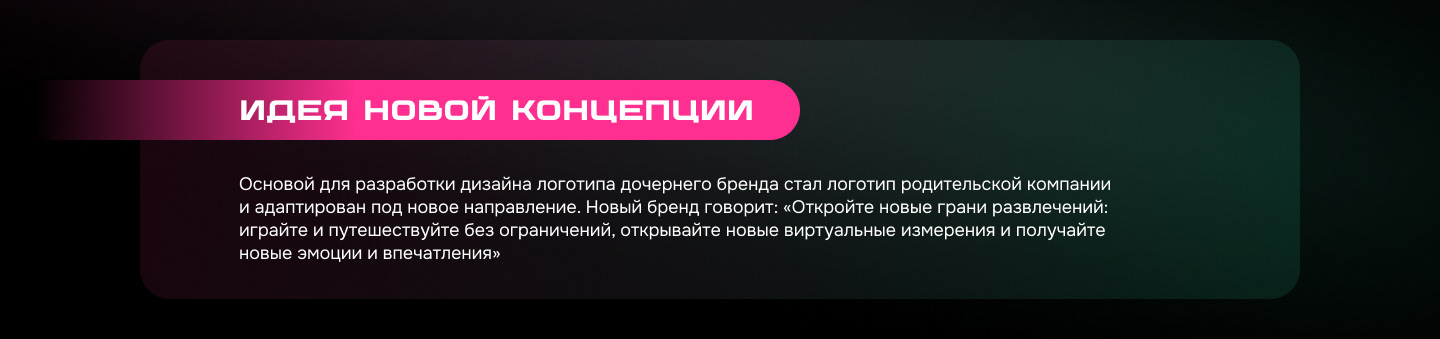 Лендинг | Landing | Виртуальная реальность | VR Travel — Изображение №4 — Интерфейсы, Брендинг на Dprofile