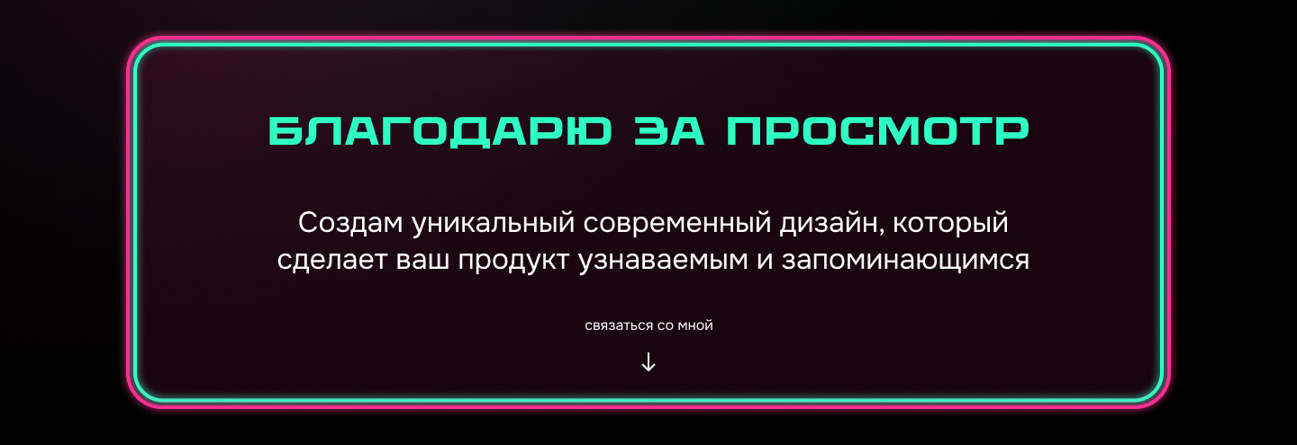 Лендинг | Landing | Виртуальная реальность | VR Travel — Изображение №25 — Интерфейсы, Брендинг на Dprofile