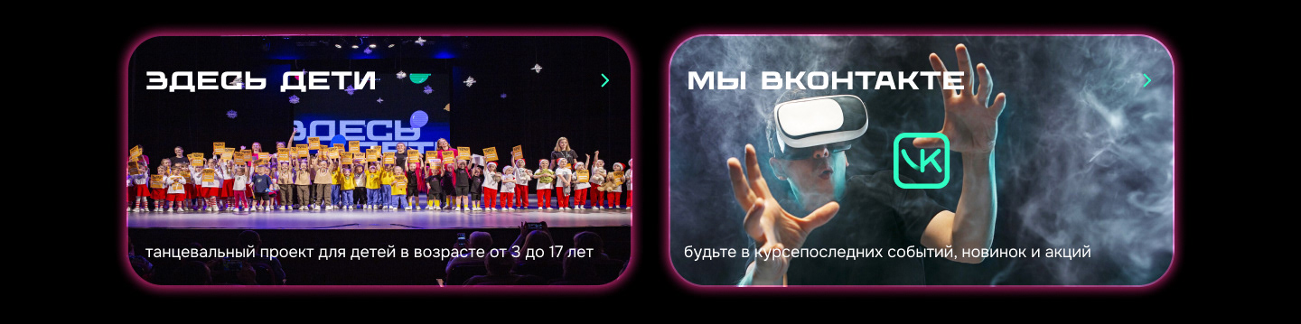 Лендинг | Landing | Виртуальная реальность | VR Travel — Изображение №22 — Интерфейсы, Брендинг на Dprofile