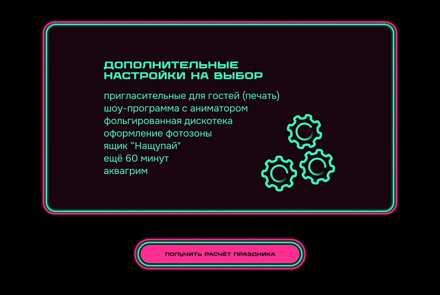 Лендинг | Landing | Виртуальная реальность | VR Travel — Изображение №18 — Интерфейсы, Брендинг на Dprofile