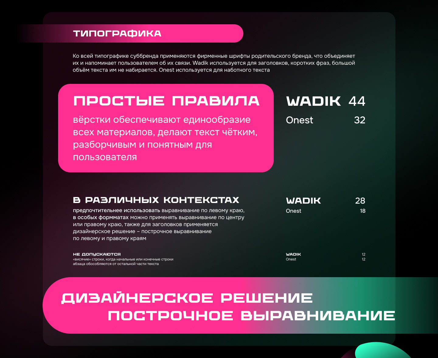 Лендинг | Landing | Виртуальная реальность | VR Travel — Изображение №6 — Интерфейсы, Брендинг на Dprofile