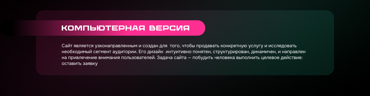 Лендинг | Landing | Виртуальная реальность | VR Travel — Изображение №11 — Интерфейсы, Брендинг на Dprofile