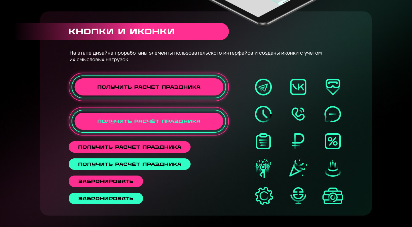 Лендинг | Landing | Виртуальная реальность | VR Travel — Изображение №9 — Интерфейсы, Брендинг на Dprofile