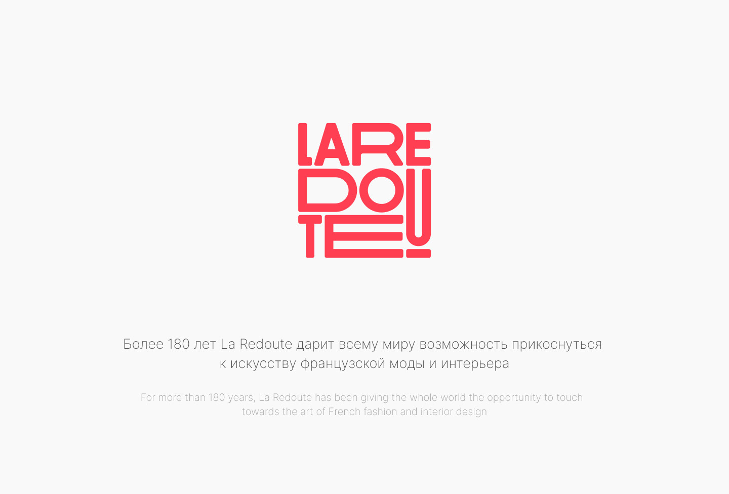 La Redoute — Изображение №1 — Графика на Dprofile