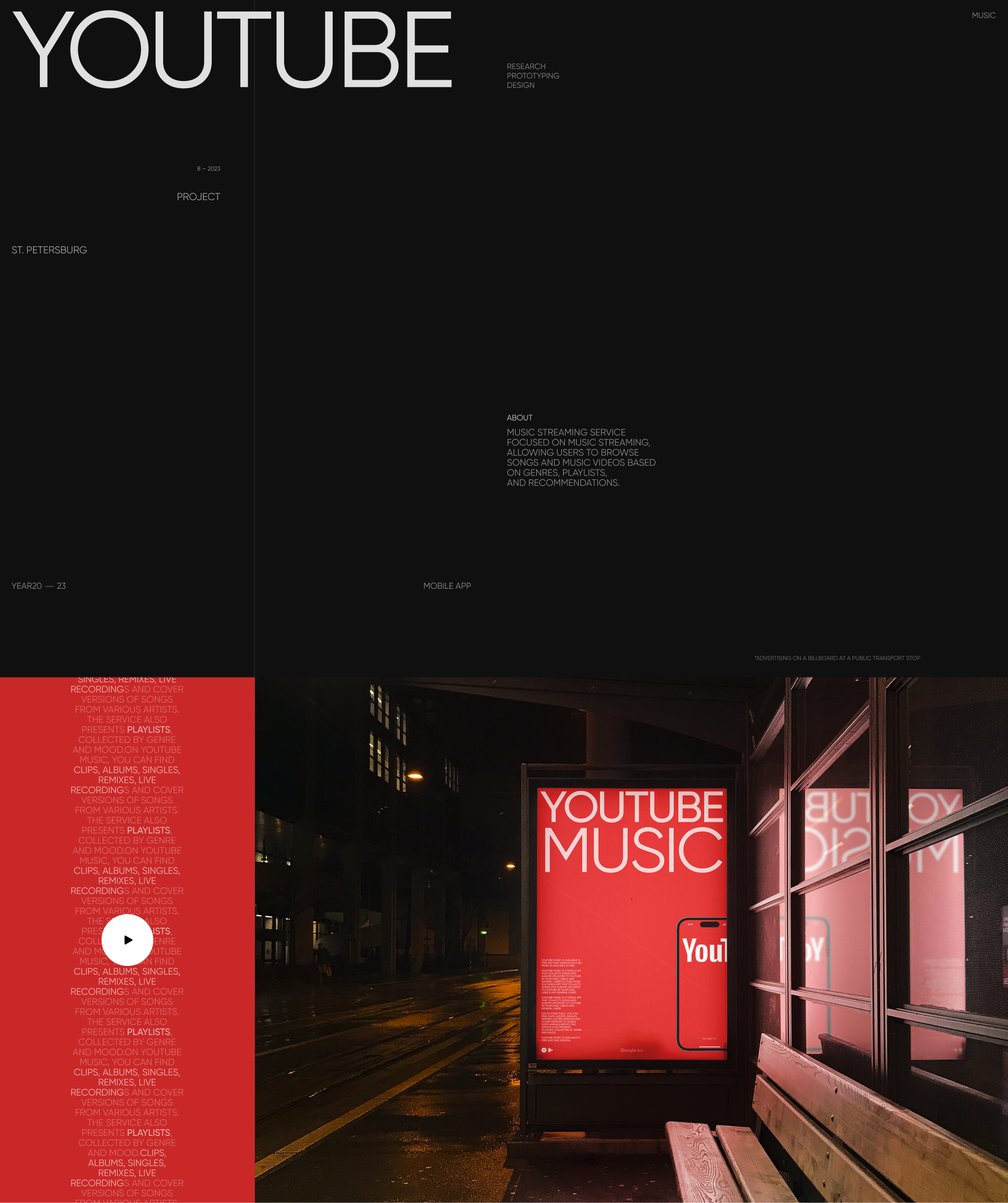 YouTube Music [mobile app] — Изображение №1 — Интерфейсы, Брендинг на Dprofile