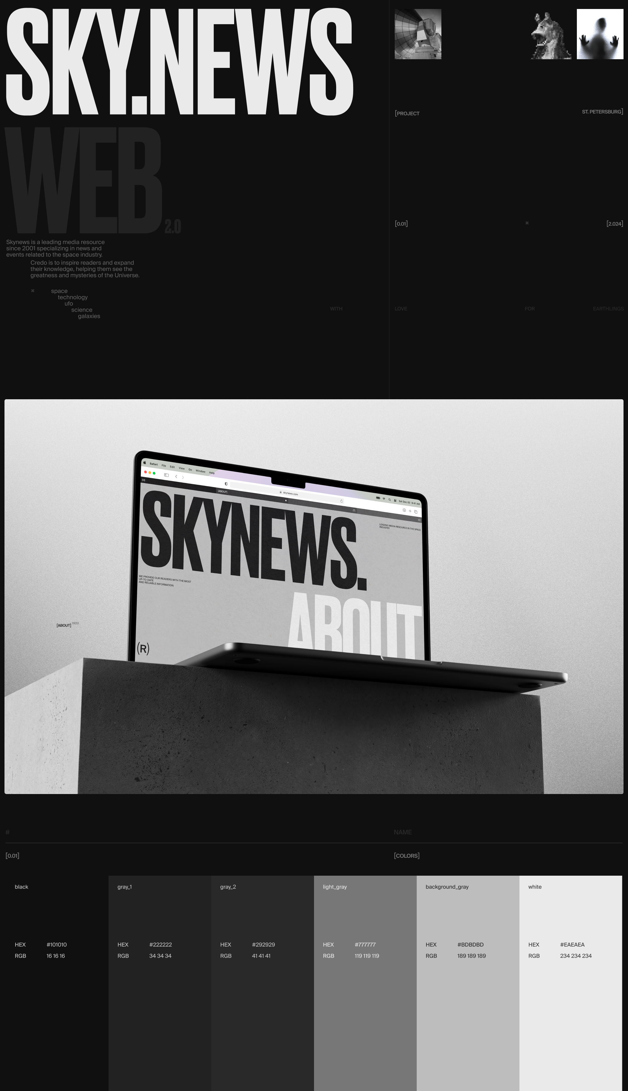 SKY.NEWS [web.&branding] — Изображение №1 — Интерфейсы, Брендинг на Dprofile