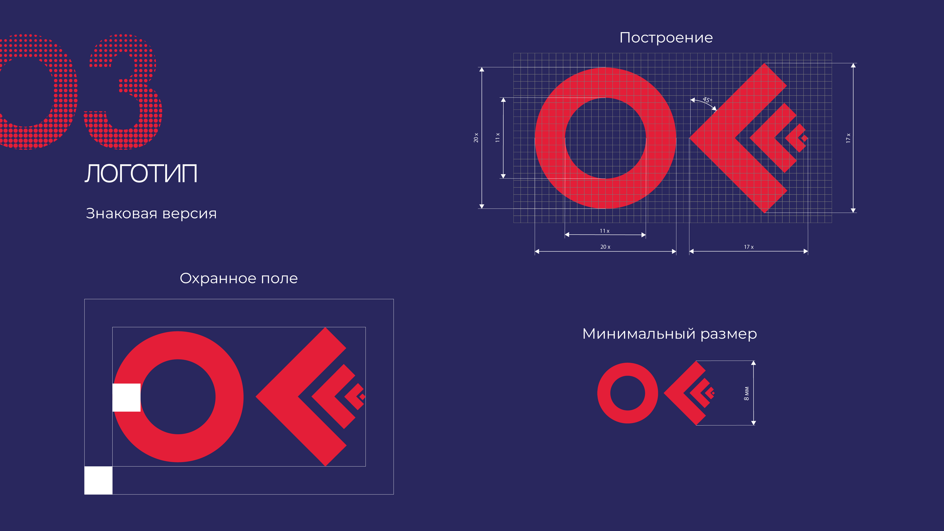 Айдентика фестиваля OFFF Moscow — Изображение №6 — Брендинг, Графика на Dprofile