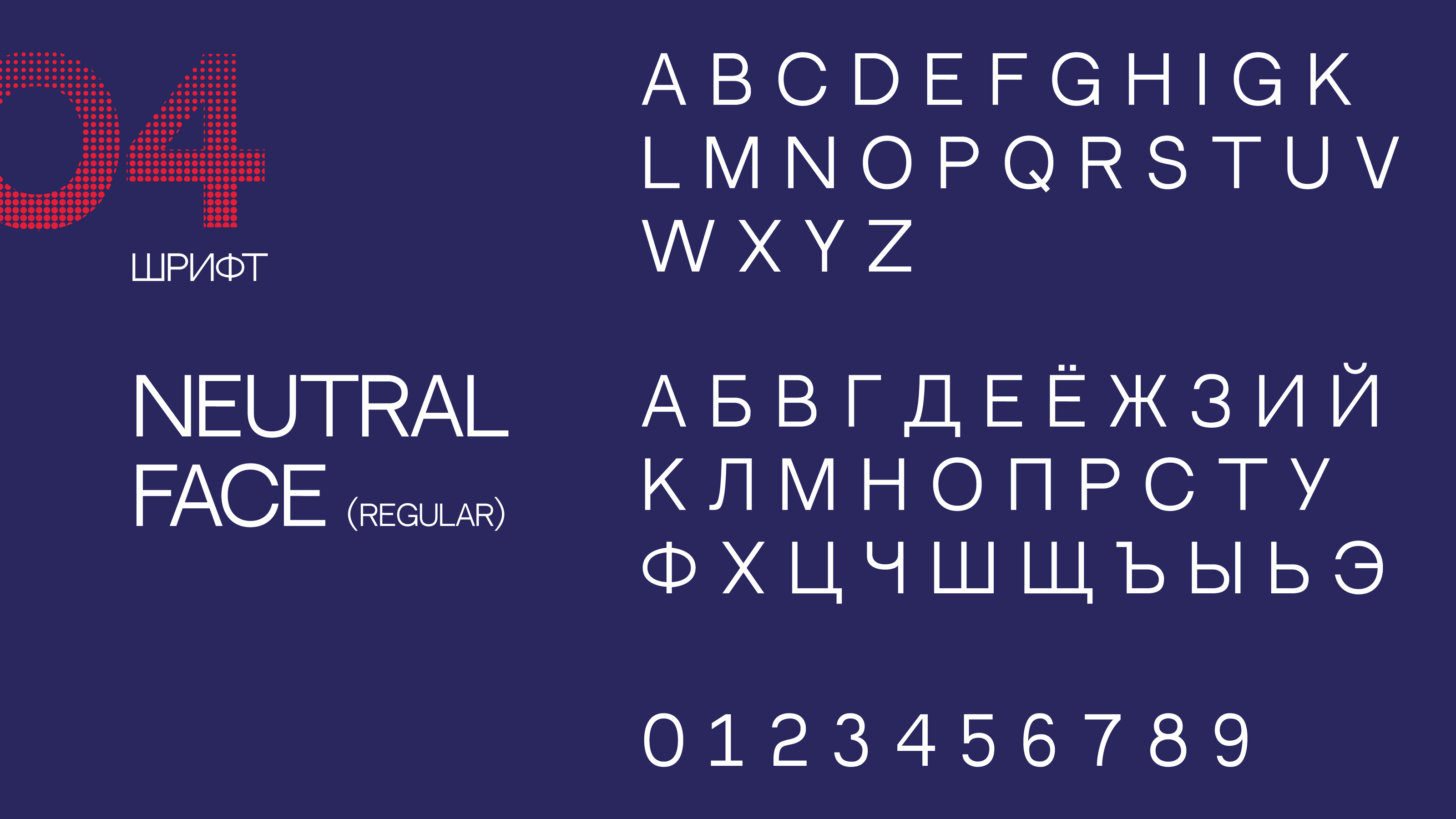 Айдентика фестиваля OFFF Moscow — Изображение №8 — Брендинг, Графика на Dprofile
