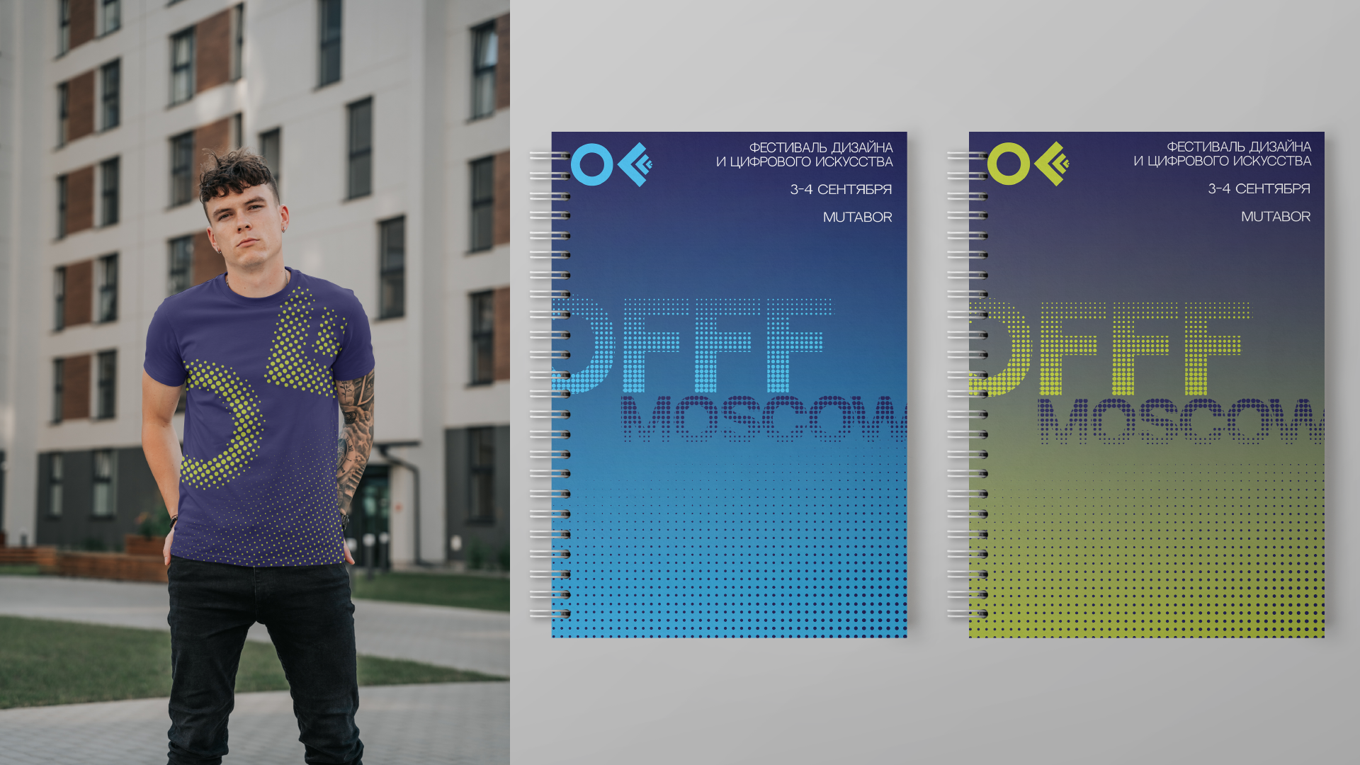 Айдентика фестиваля OFFF Moscow — Изображение №17 — Брендинг, Графика на Dprofile