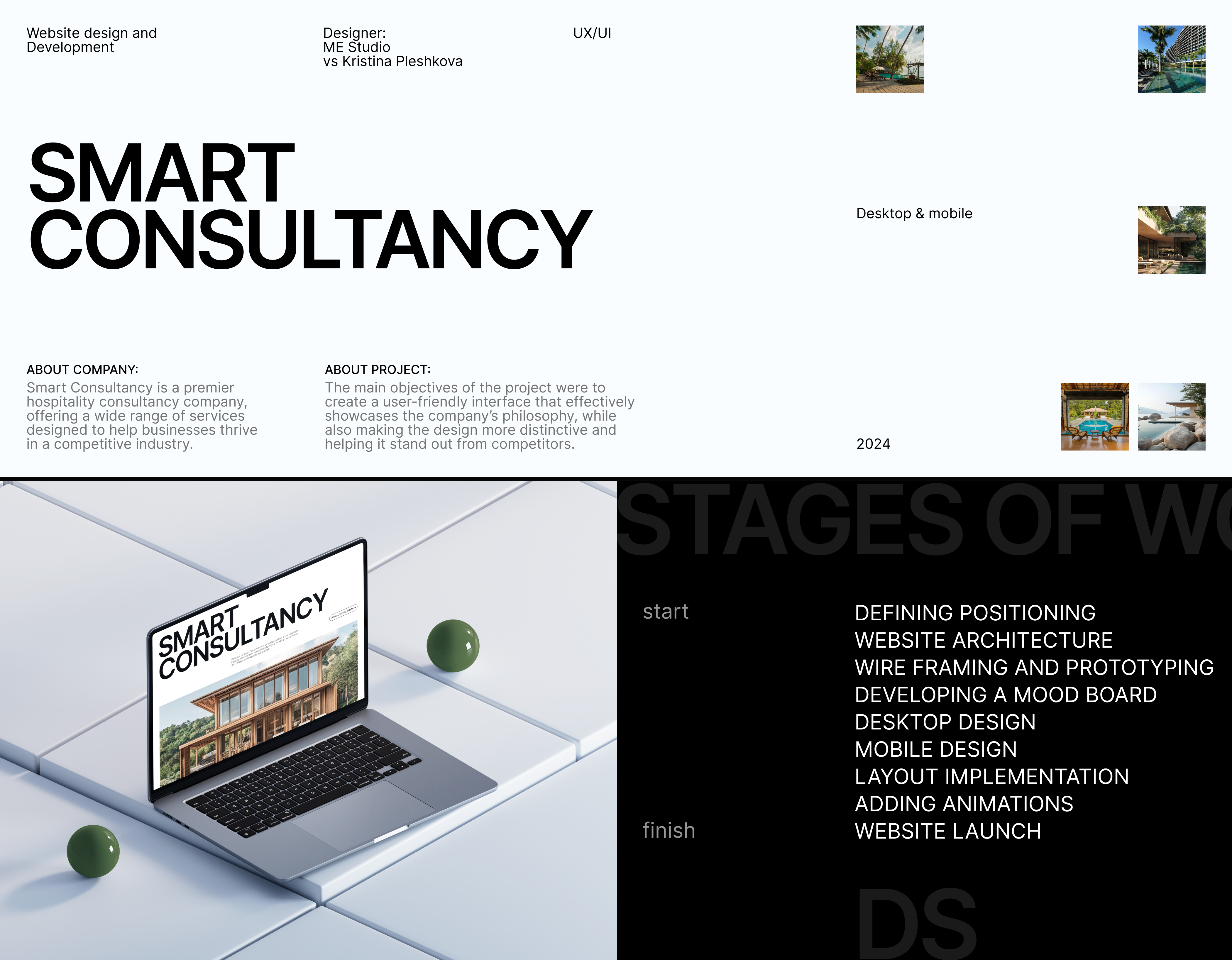 Smart consultancy — Изображение №1 — Интерфейсы на Dprofile