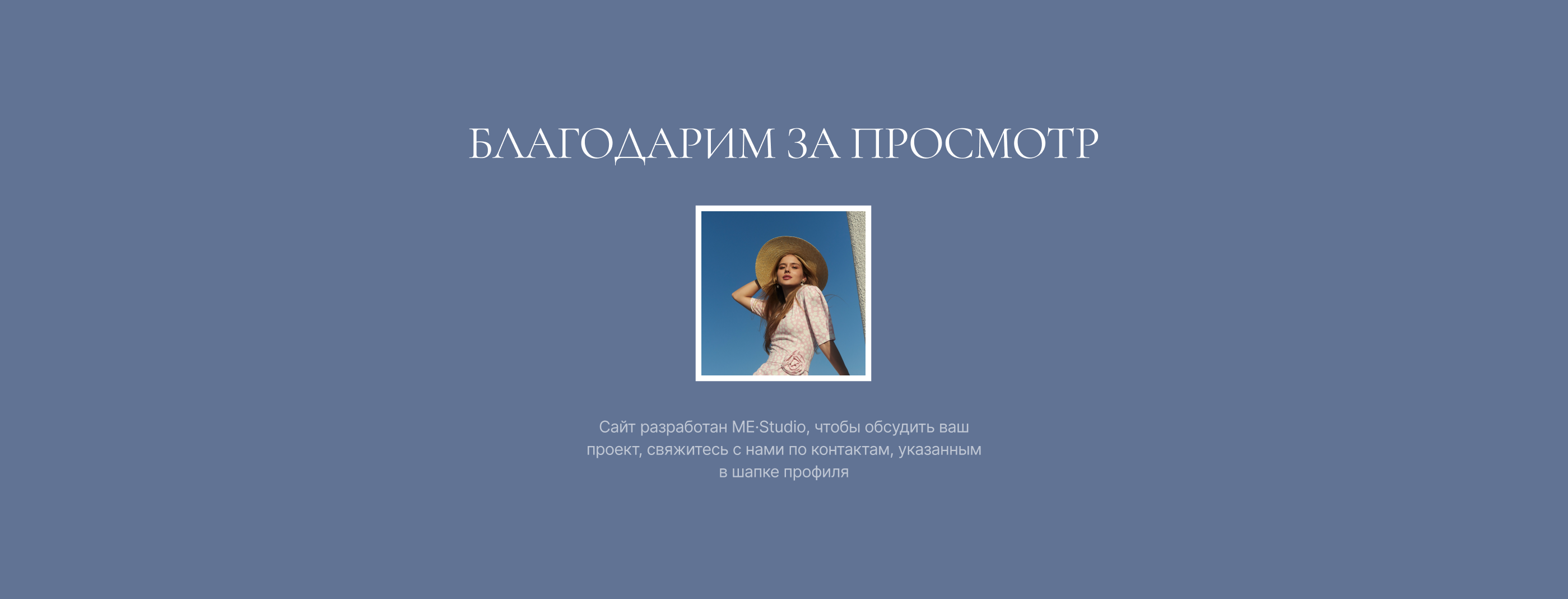 Интернет-магазин Martibrand — Изображение №13 — Интерфейсы на Dprofile