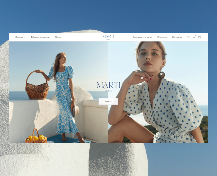 Интернет-магазин Martibrand на Dprofile