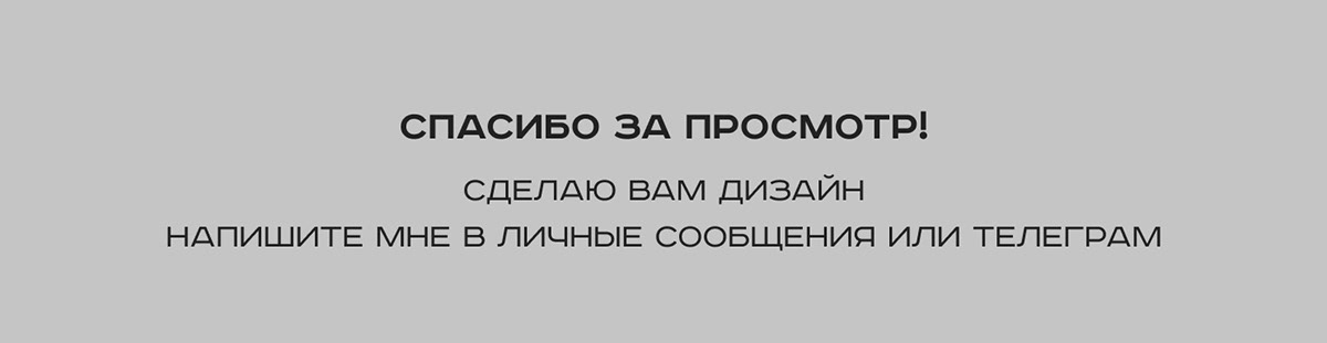 Инфографика для озон — Изображение №6 — Графика, Маркетинг на Dprofile