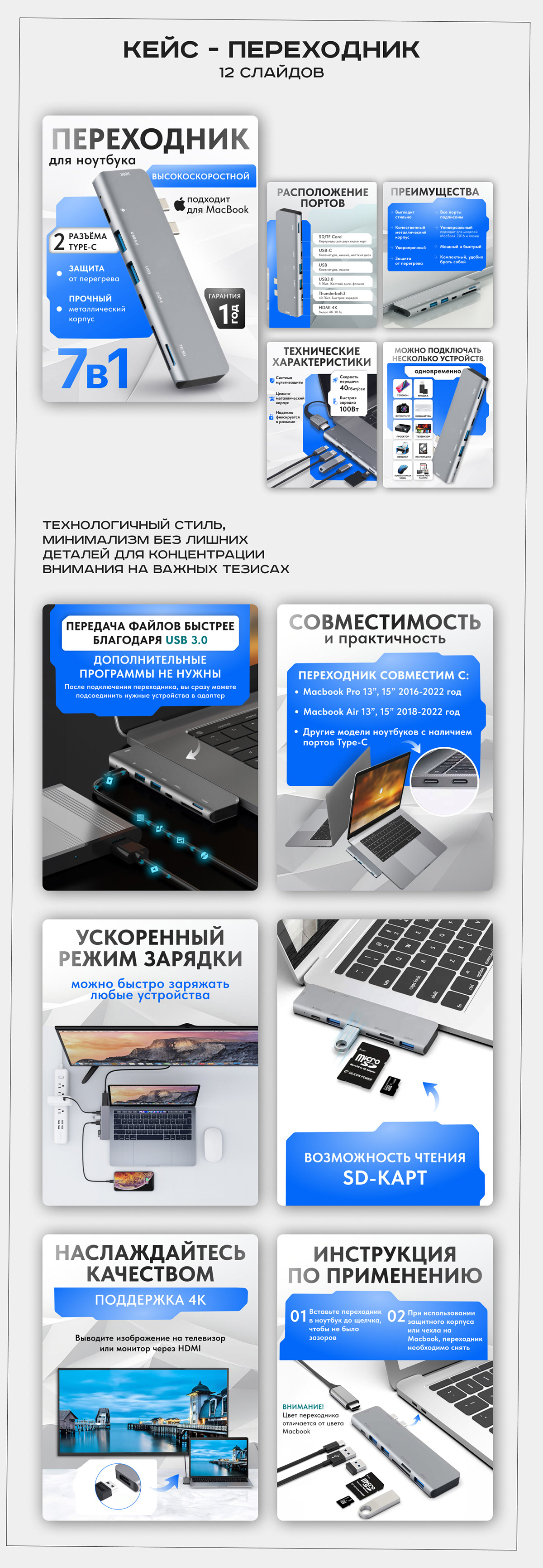 Дизайн карточек для маркетплейсов — Изображение №3 — Графика, Маркетинг на Dprofile
