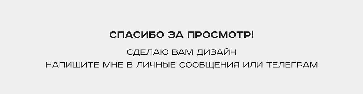 Дизайн карточек для маркетплейсов — Изображение №6 — Графика, Маркетинг на Dprofile
