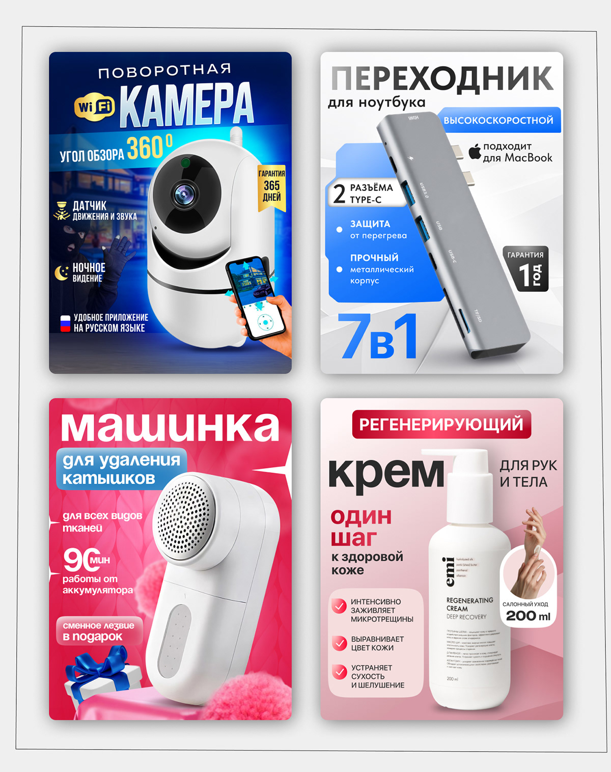 Дизайн карточек для маркетплейсов — Изображение №5 — Графика, Маркетинг на Dprofile
