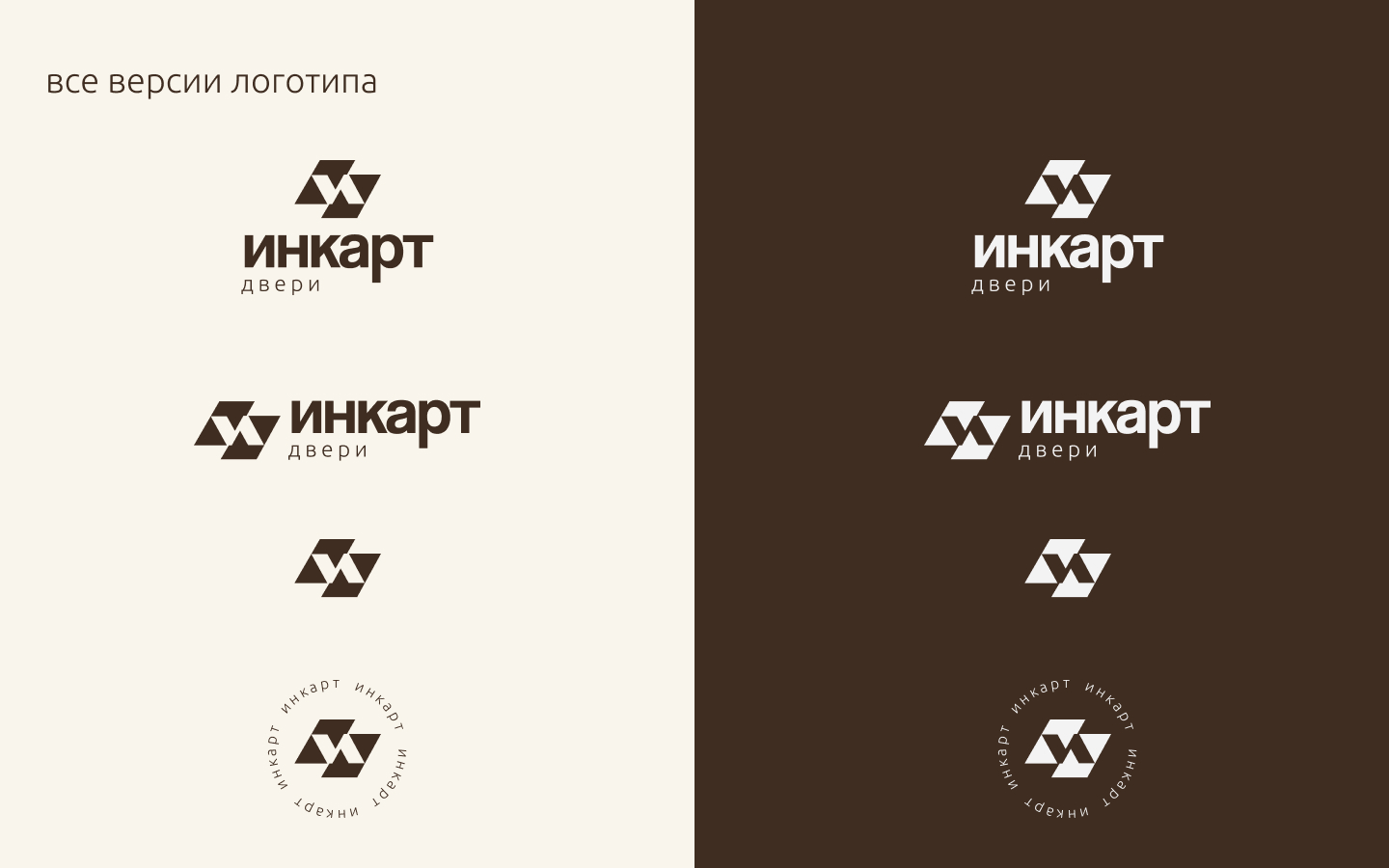 Разработка и презентация логотипа — Изображение №2 — Брендинг на Dprofile
