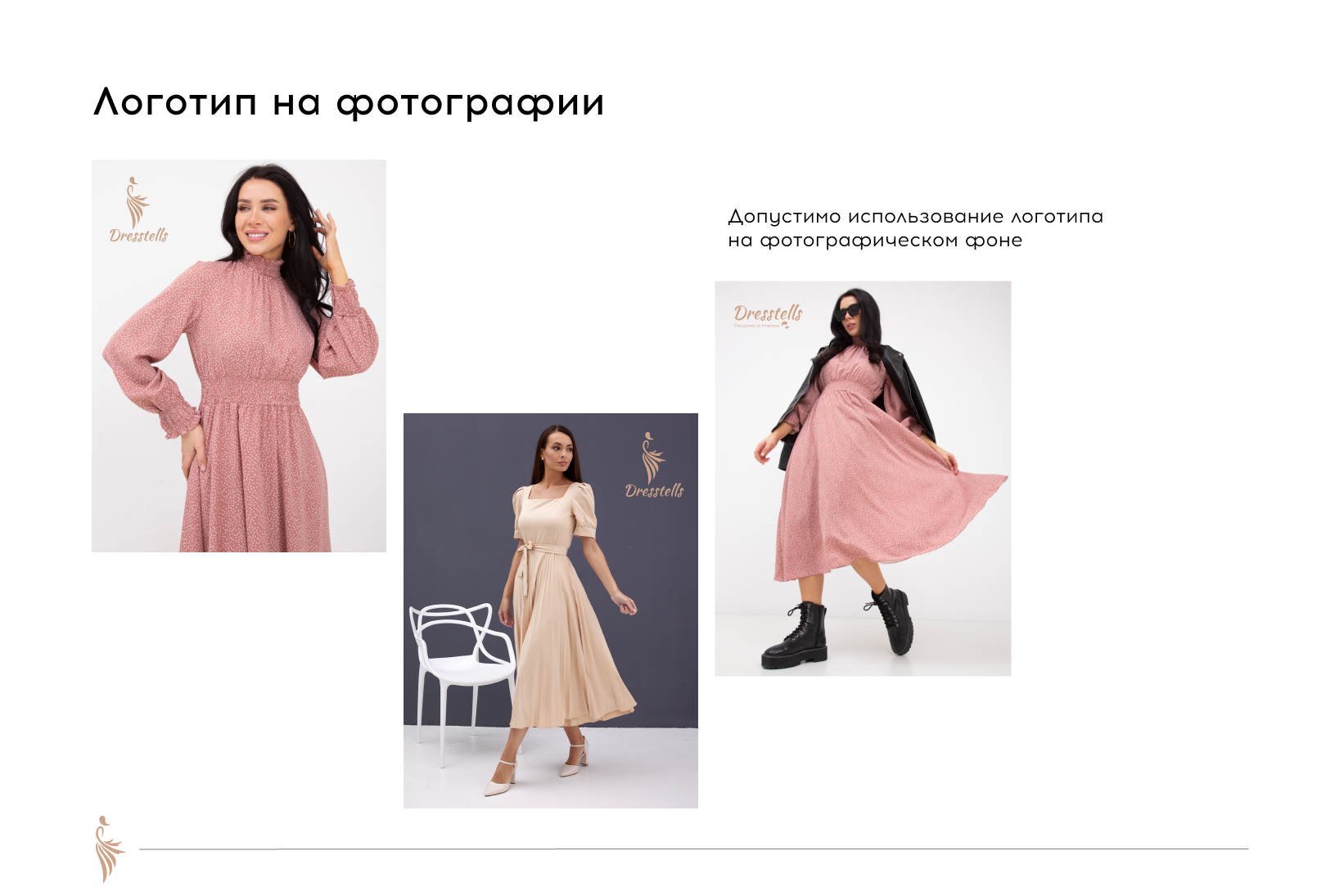 Разработка дизайна логотипа и логобука — Изображение №9 — Брендинг на Dprofile