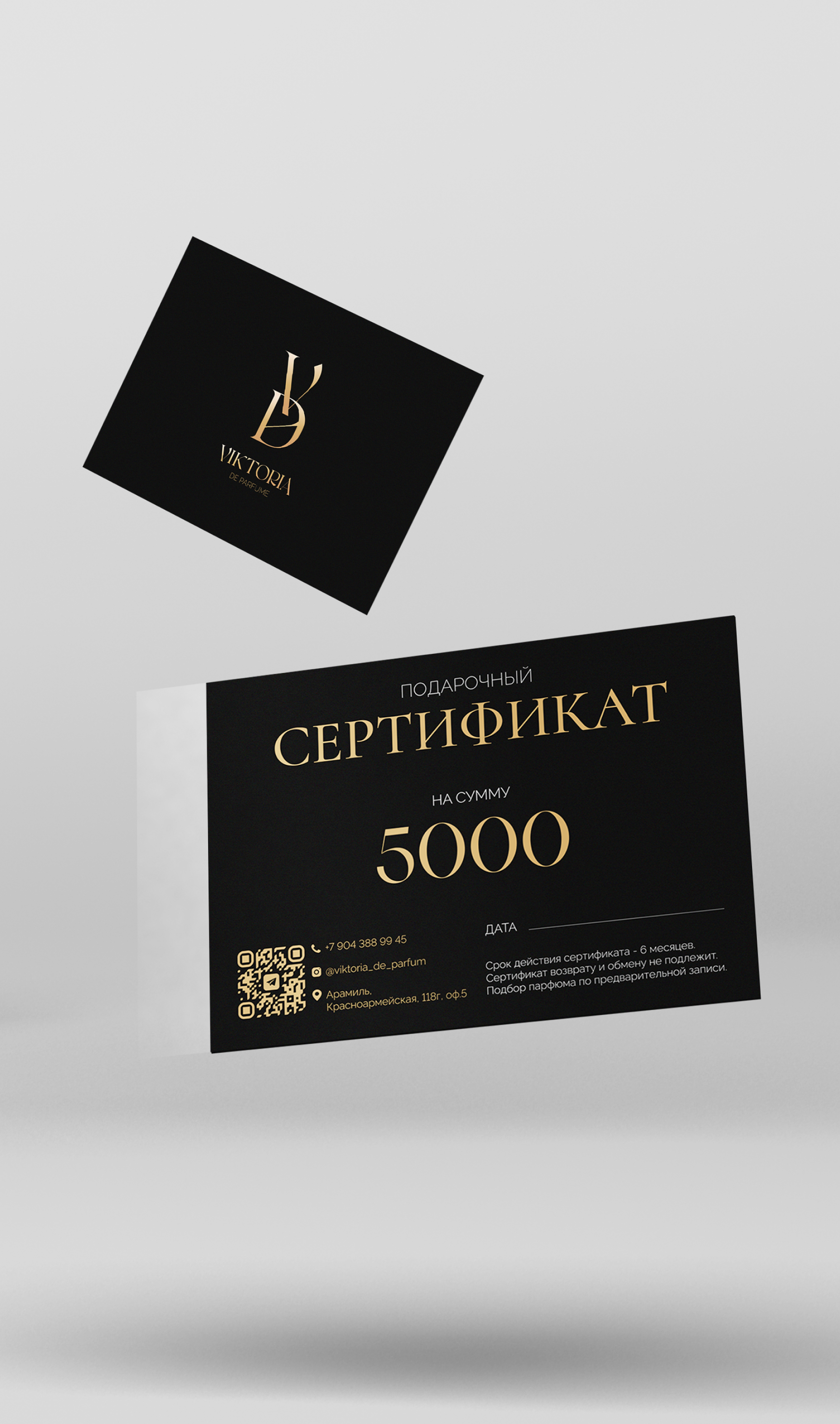 Дизайн лого, визитки и сертификата — Изображение №10 — Брендинг на Dprofile