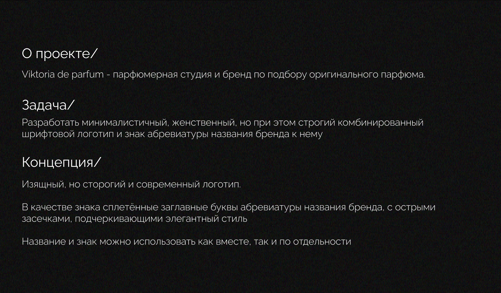 Дизайн лого, визитки и сертификата — Изображение №2 — Брендинг на Dprofile