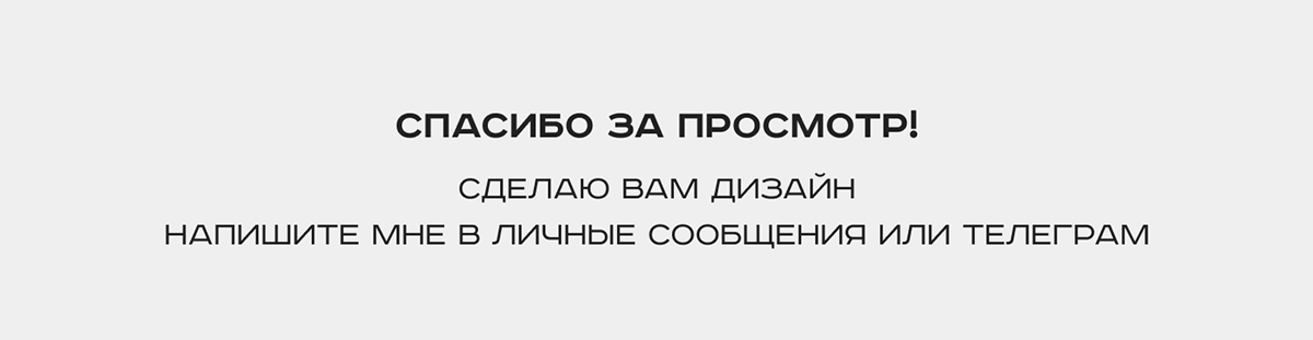 Rich-контент для озон — Изображение №5 — Графика, Маркетинг на Dprofile
