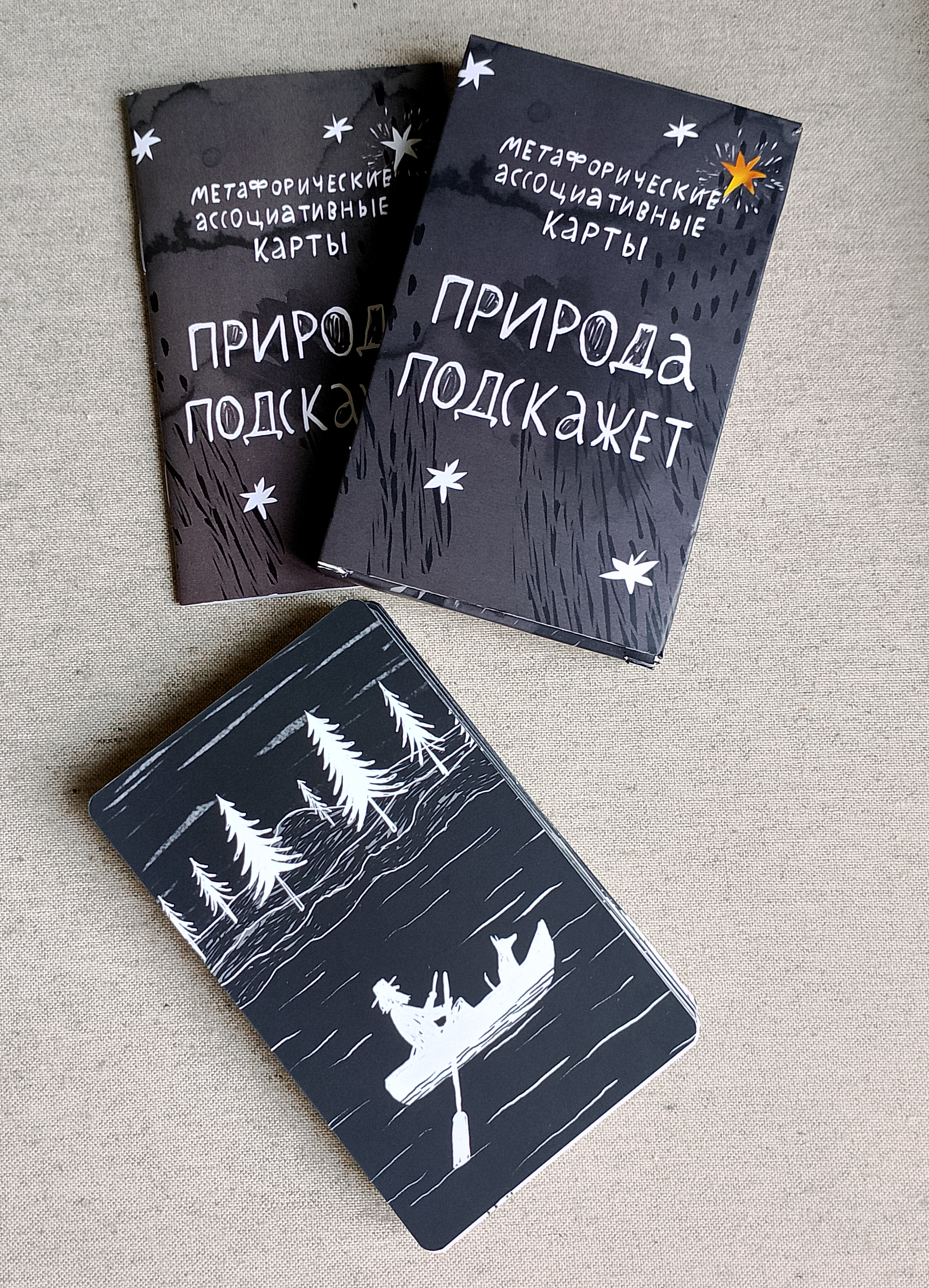 Метафорические карты — Изображение №6 — Иллюстрация, Графика на Dprofile