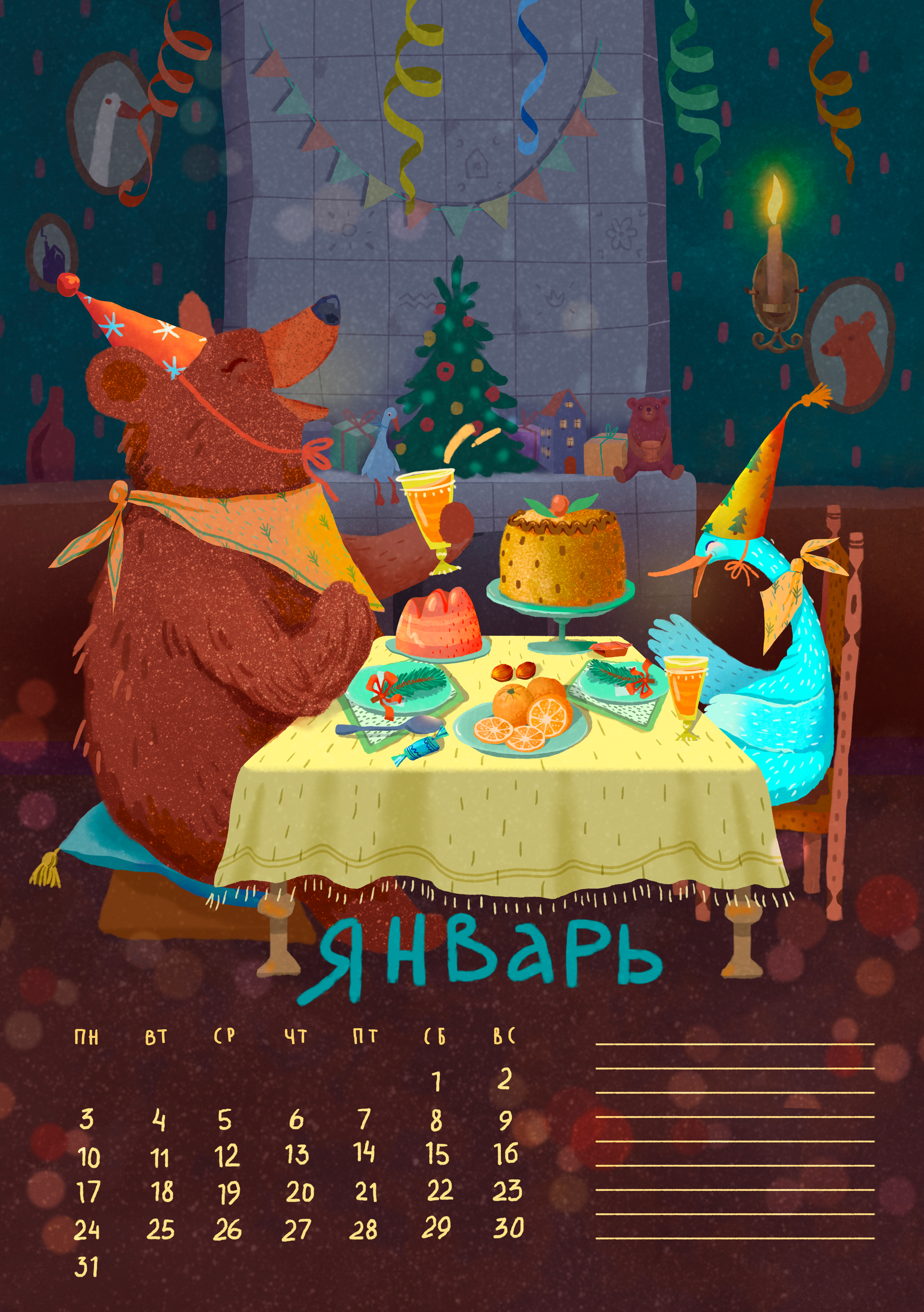 Гусиный календарь — Изображение №2 — Иллюстрация на Dprofile