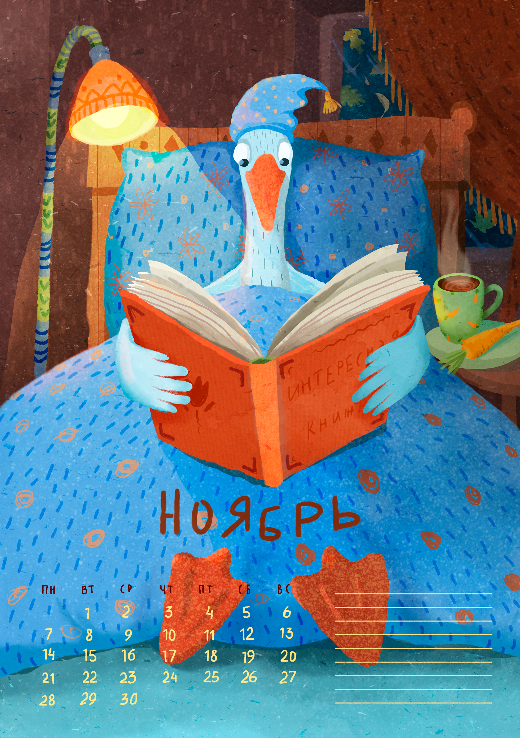 Гусиный календарь — Изображение №12 — Иллюстрация на Dprofile