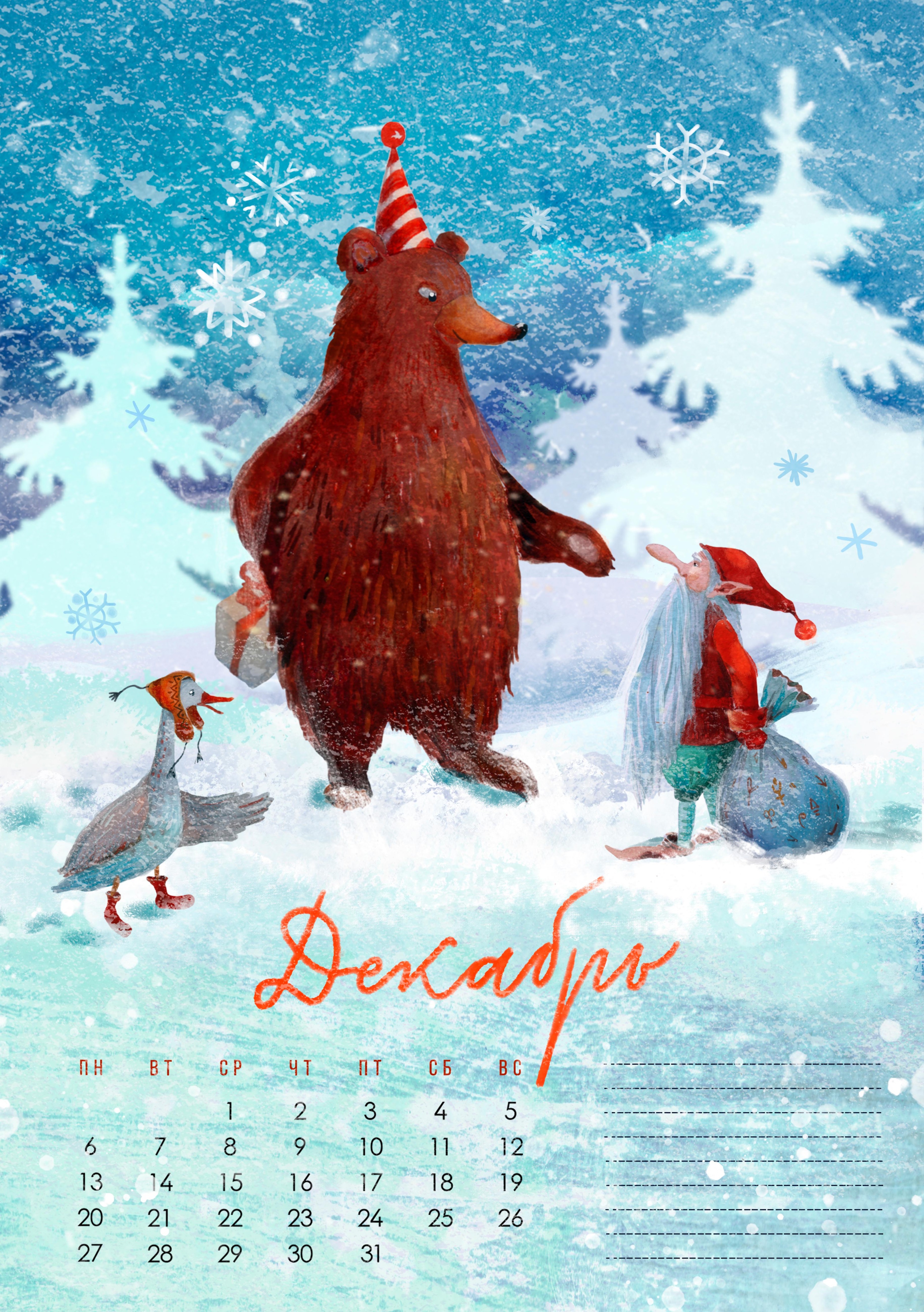Медвежий календарь — Изображение №13 — Иллюстрация, Графика на Dprofile
