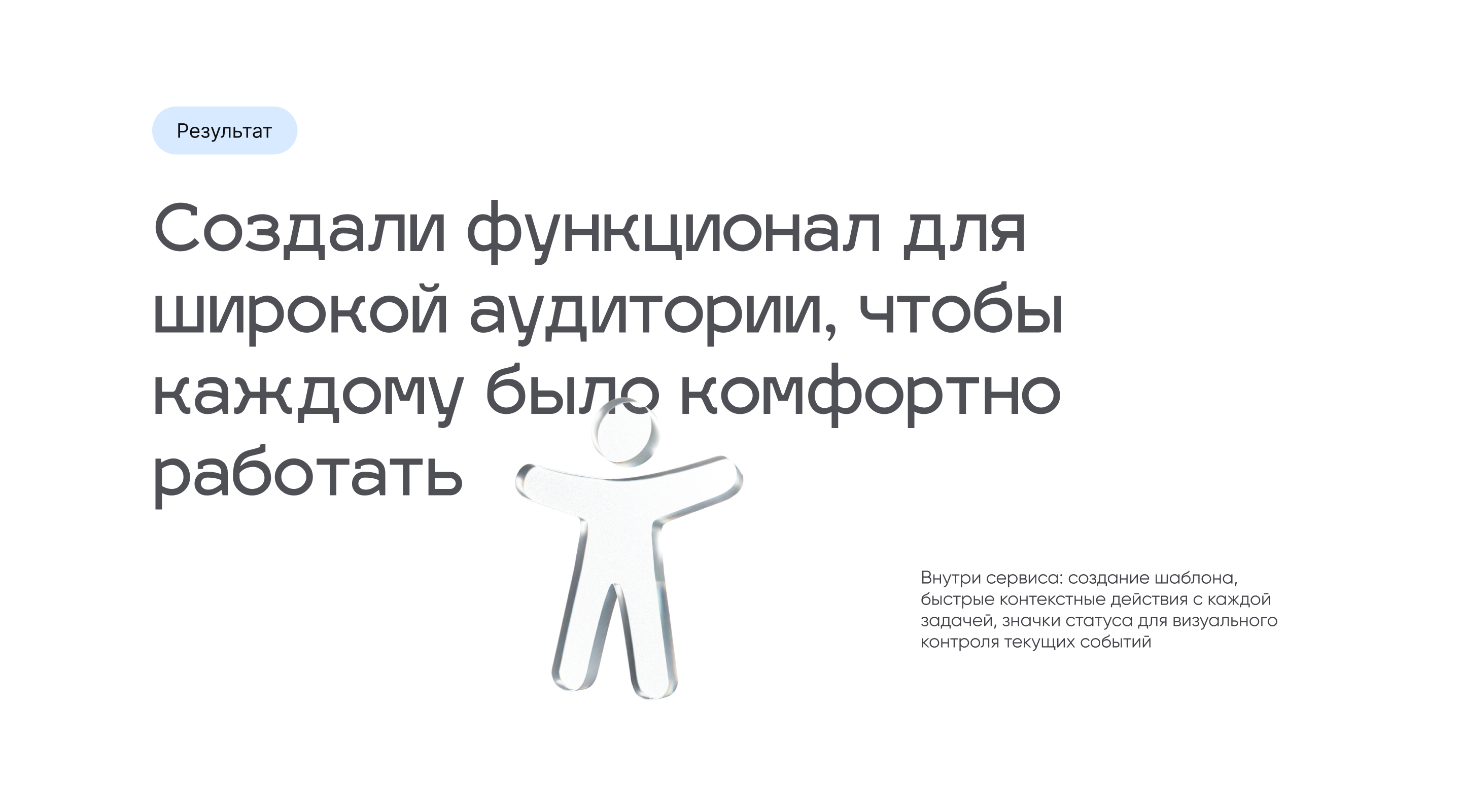 Альфа-Развитие | Сервис для сотрудников Альфа-Банка — Изображение №8 — Интерфейсы на Dprofile