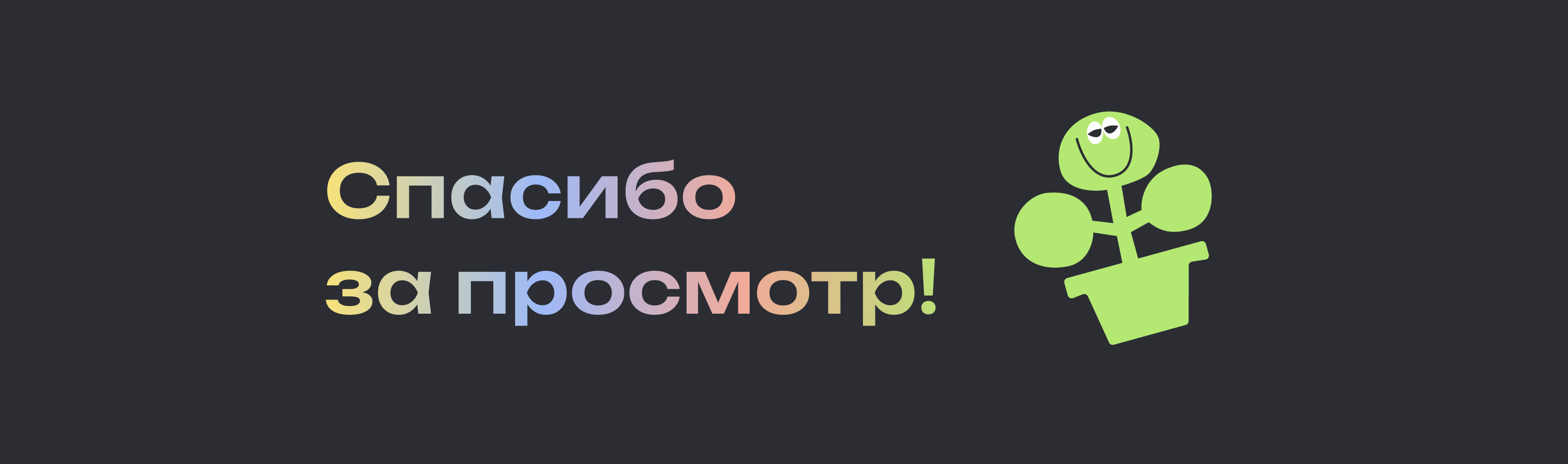 Plant Pal приложение для любителей растений — Изображение №11 — Интерфейсы на Dprofile