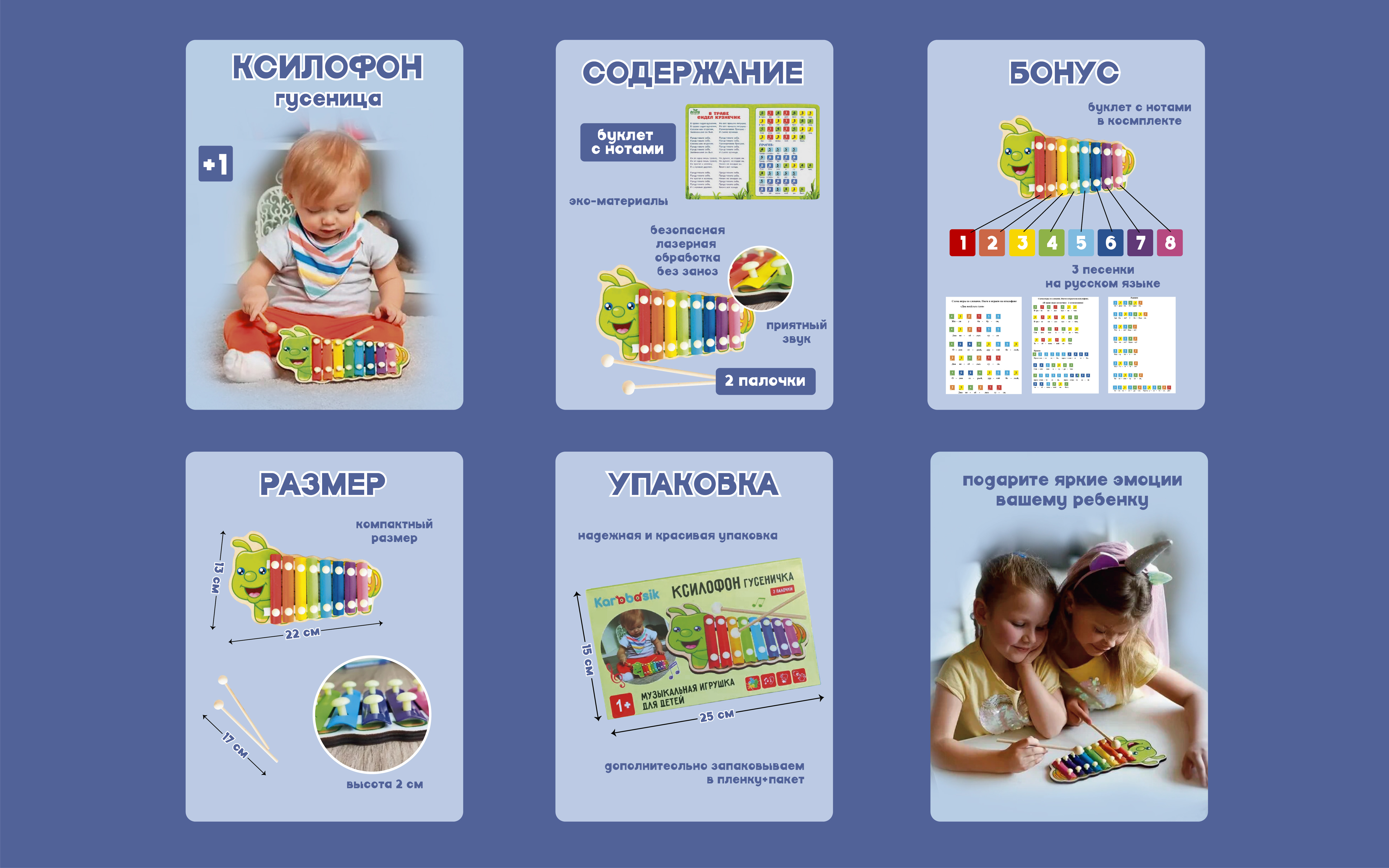 Карточка ксилофон — Изображение №4 — Графика на Dprofile