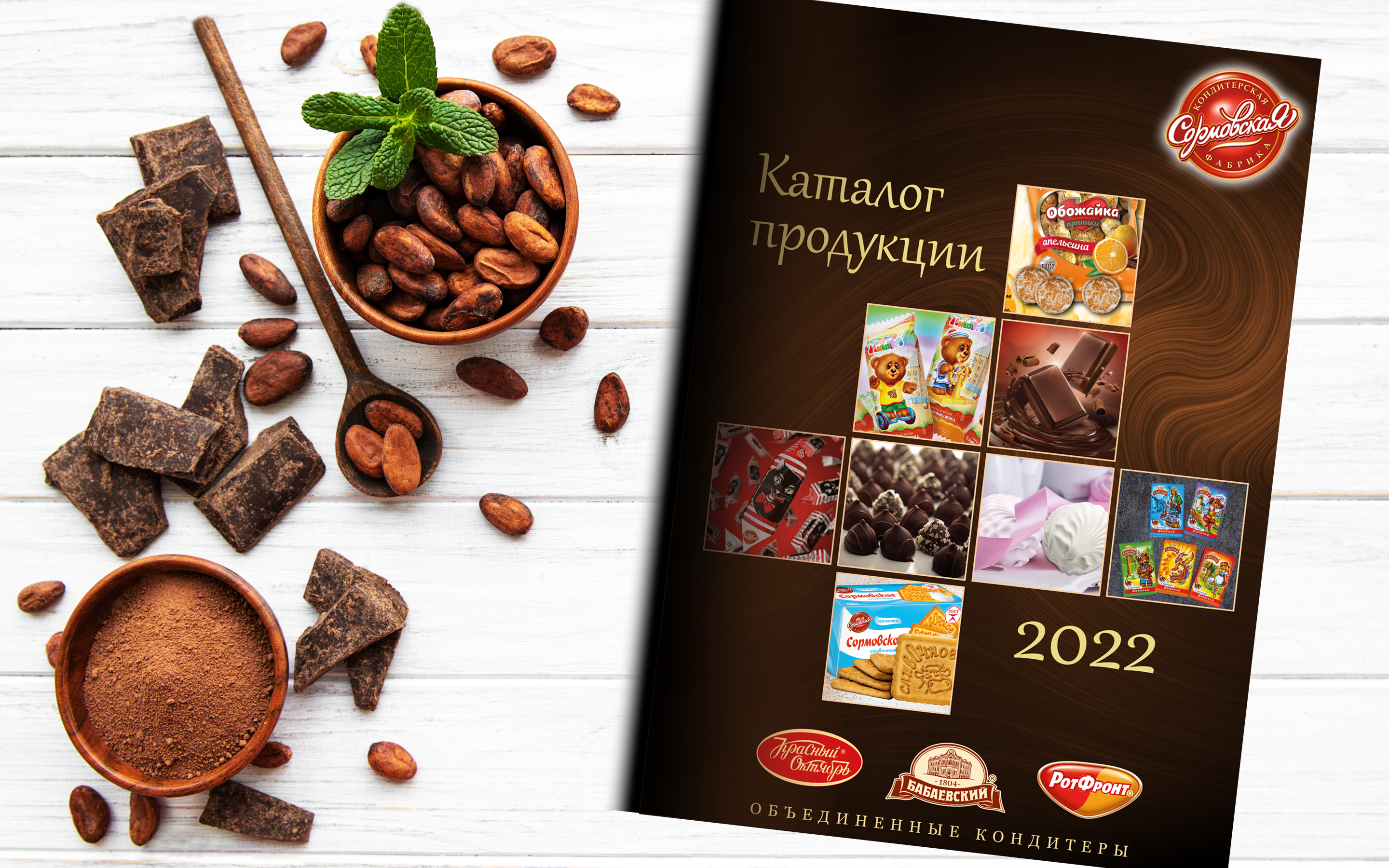 Каталог готовой продукции — Изображение №1 — Брендинг, Графика на Dprofile