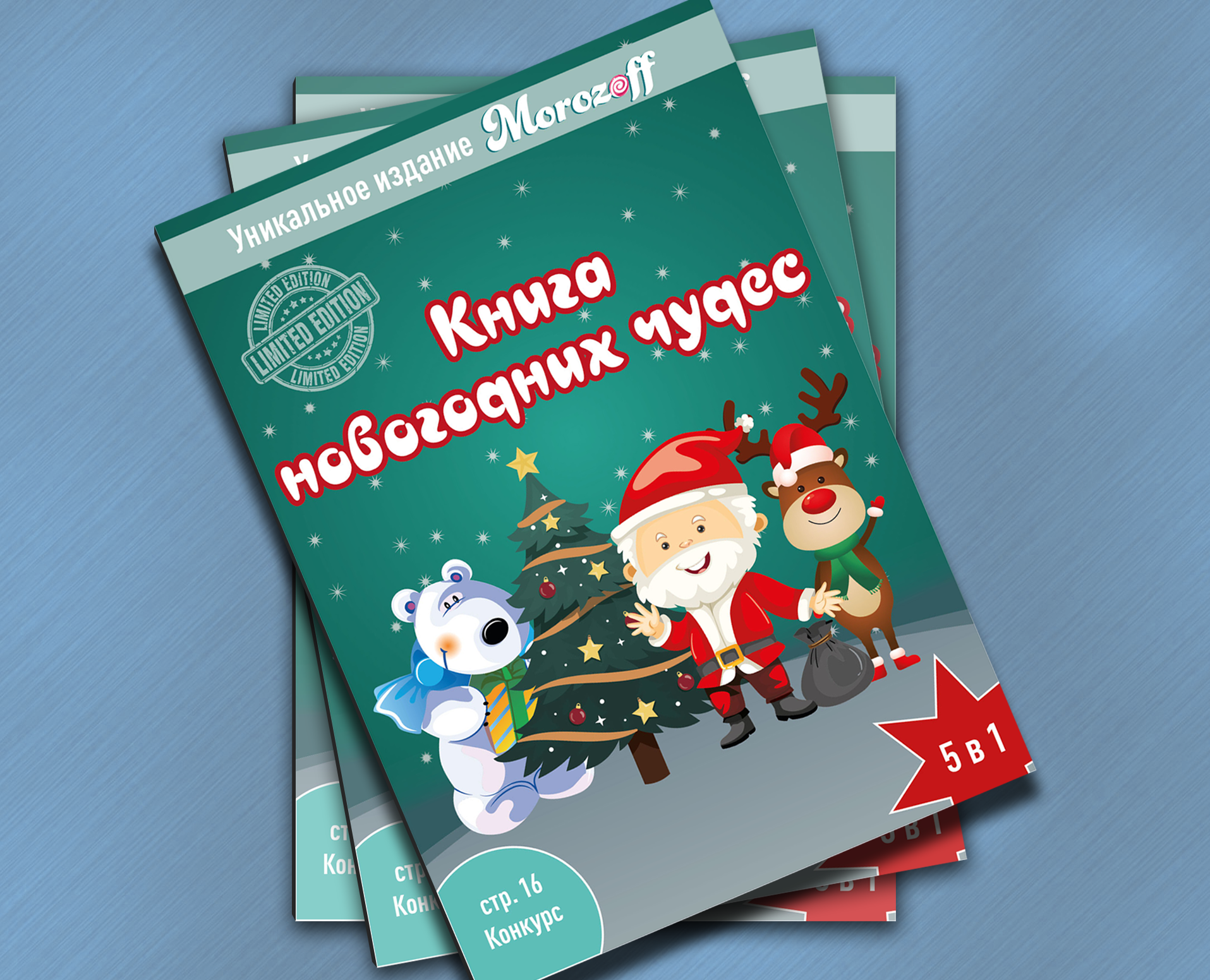 Активити-блокнот — Графика на Dprofile