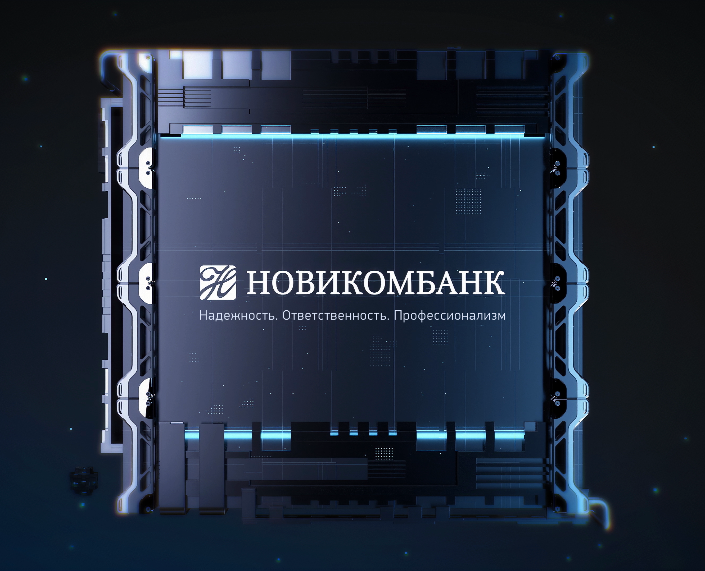 НОВИКОМБАНК - Импортозамещение — 3D, Анимация на Dprofile