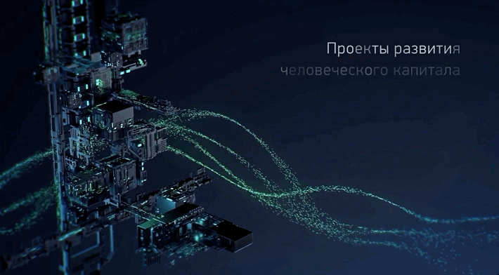 НОВИКОМБАНК - Импортозамещение — Изображение №8 — 3D, Анимация на Dprofile