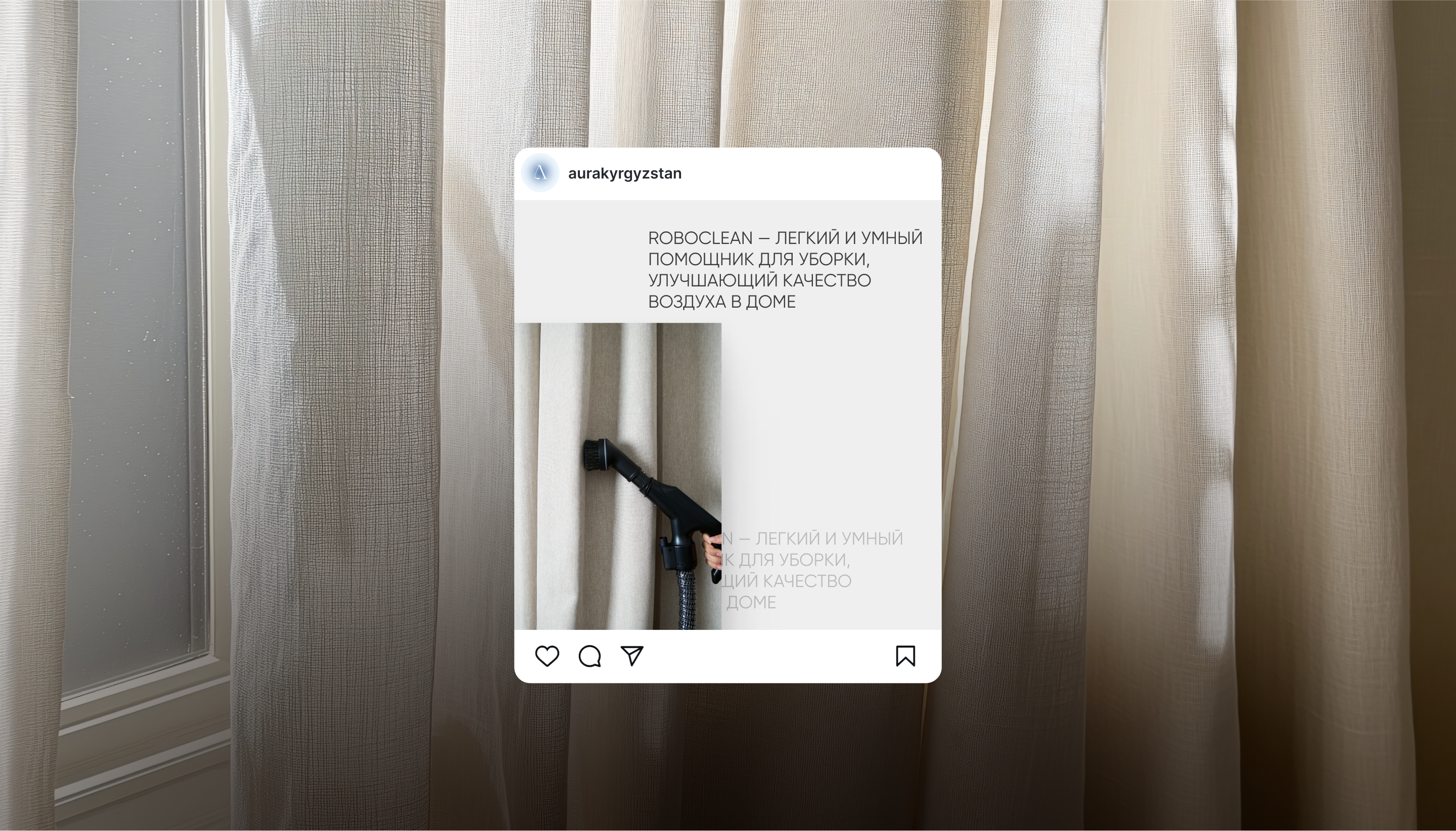 AURA | instagram design — Изображение №14 — Графика, Маркетинг на Dprofile