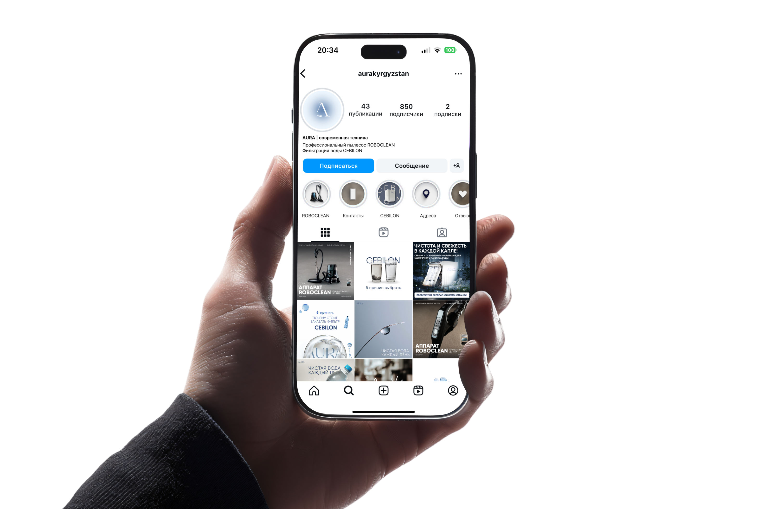 AURA | instagram design — Изображение №3 — Графика, Маркетинг на Dprofile