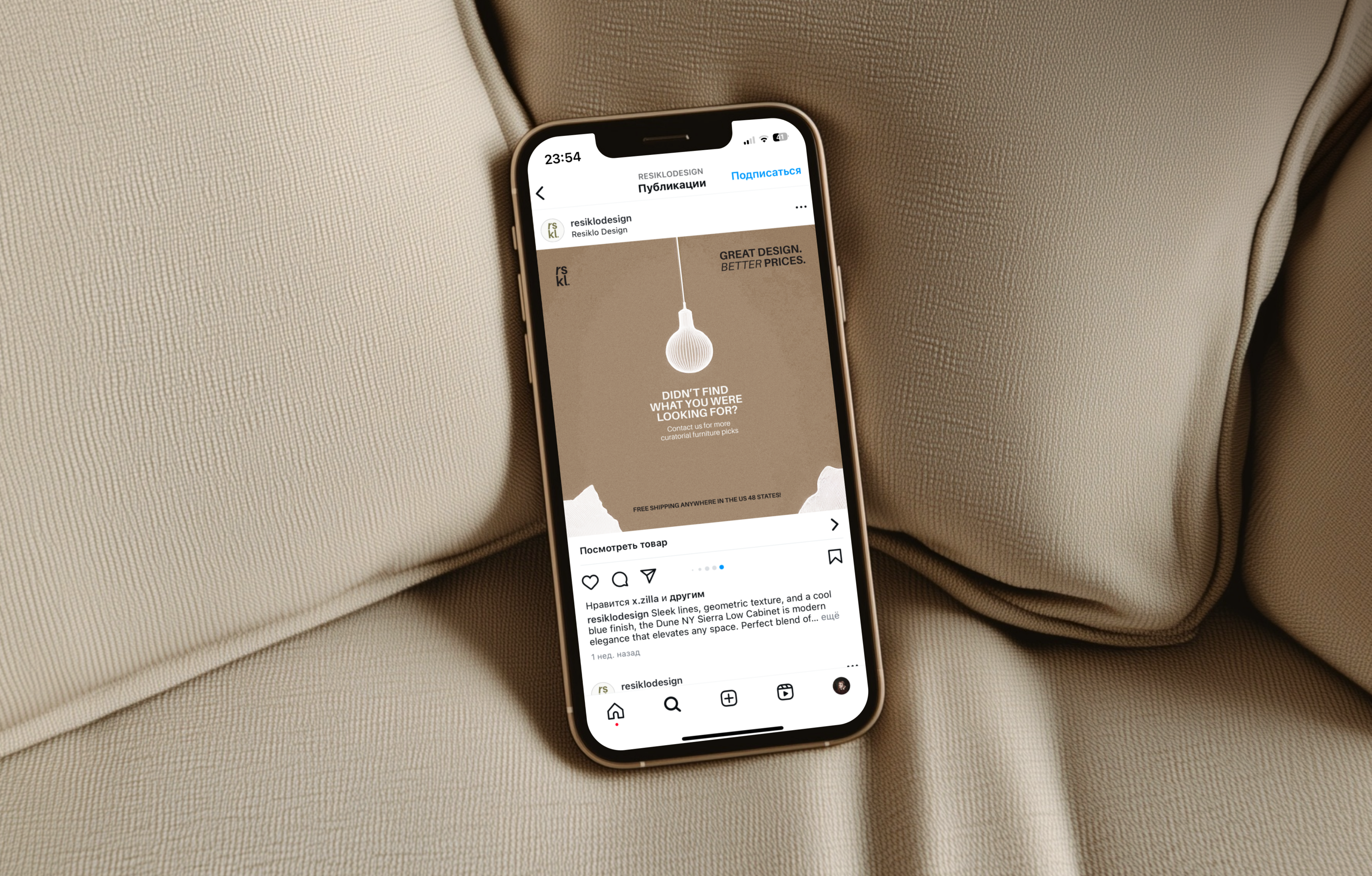 RESIKLO | landing page, social media design — Изображение №5 — Интерфейсы, Графика на Dprofile