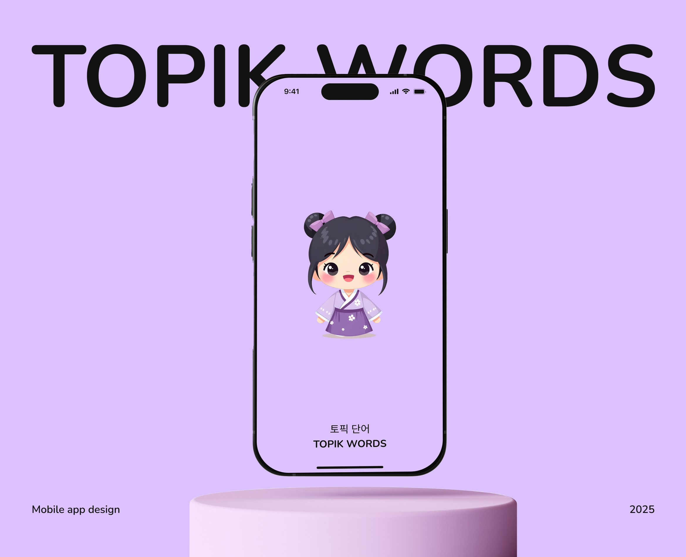 TOPIK WORDS | Korean Learning App | UX/UI — Интерфейсы на Dprofile