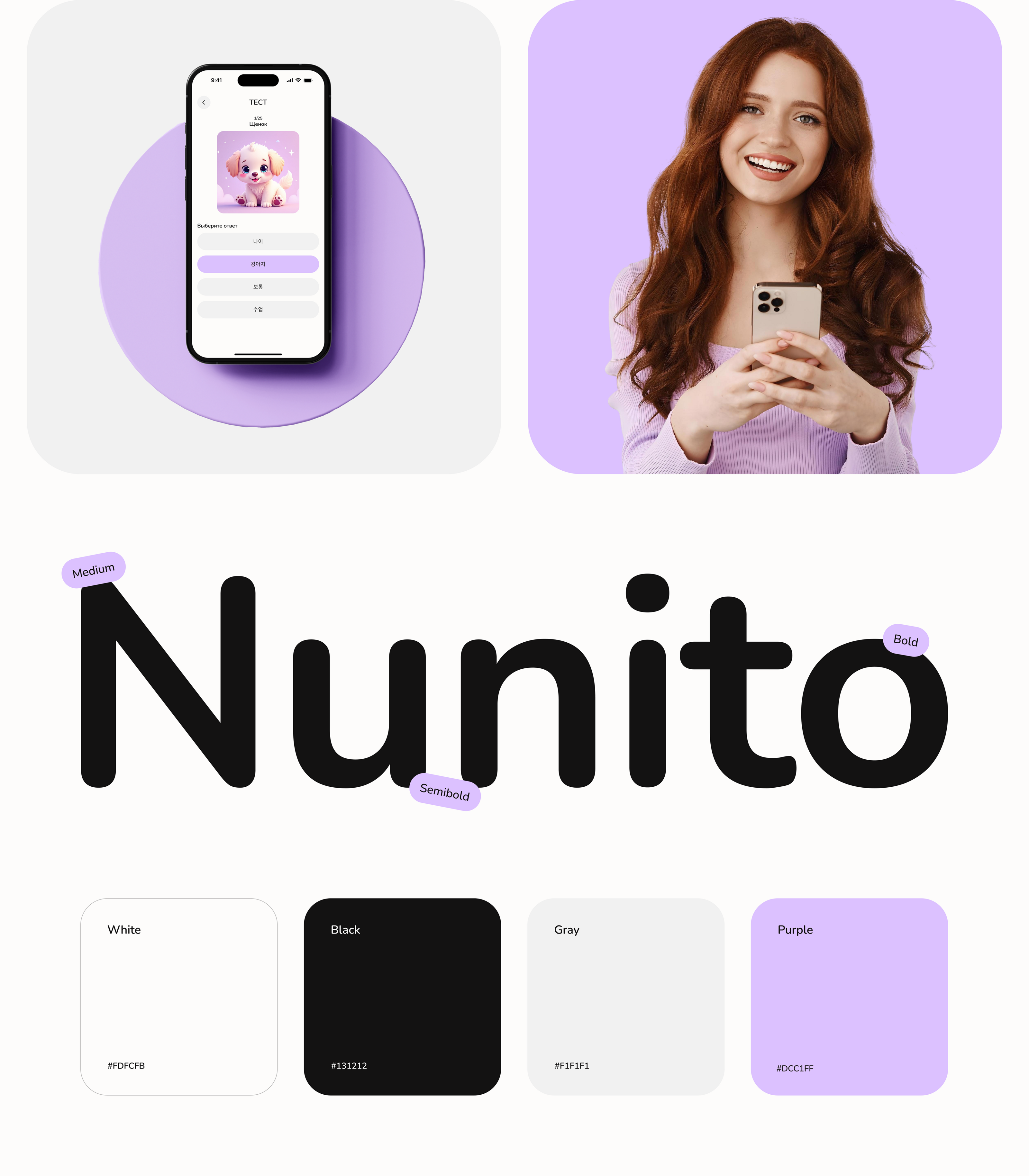 TOPIK WORDS | Korean Learning App | UX/UI — Изображение №2 — Интерфейсы на Dprofile